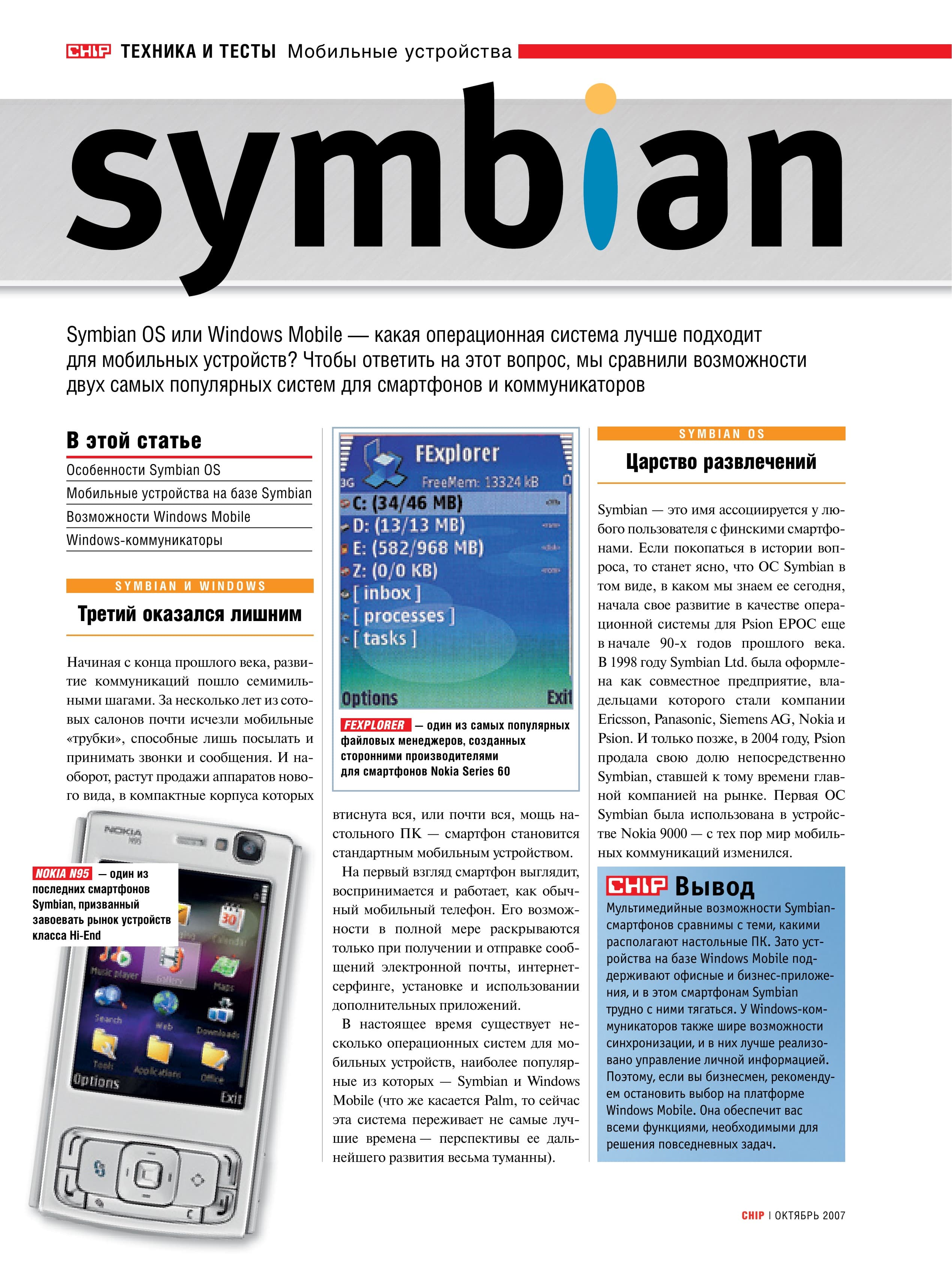 Image 79