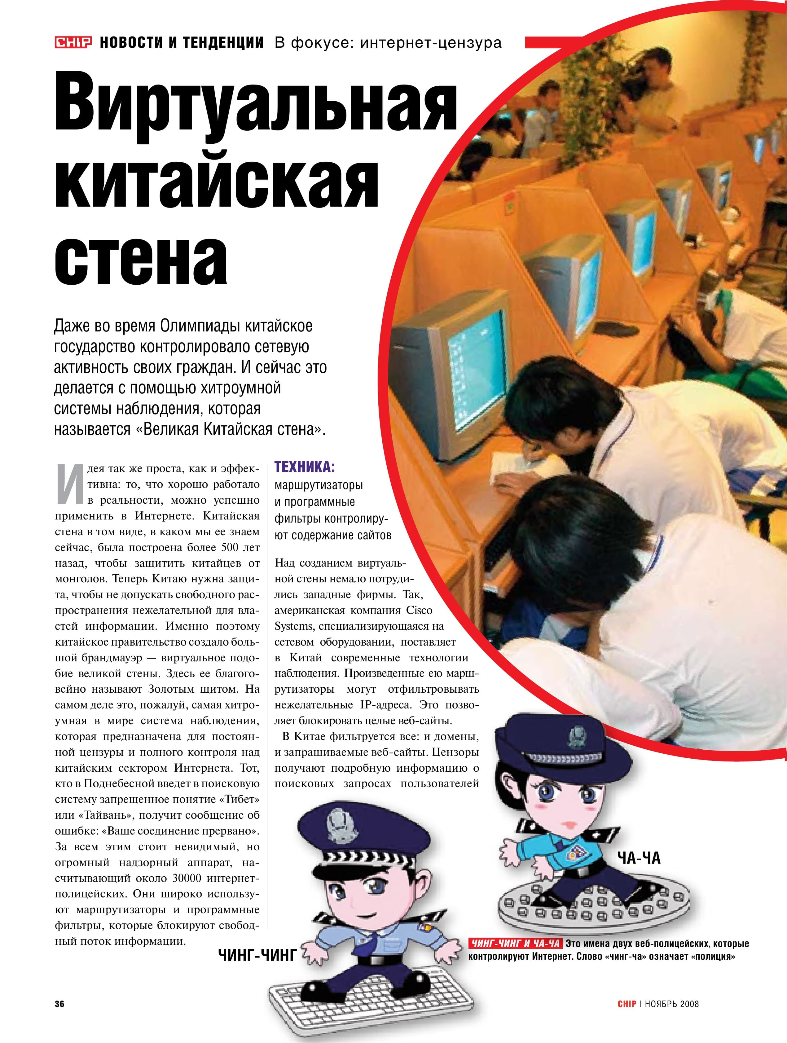 Image 31