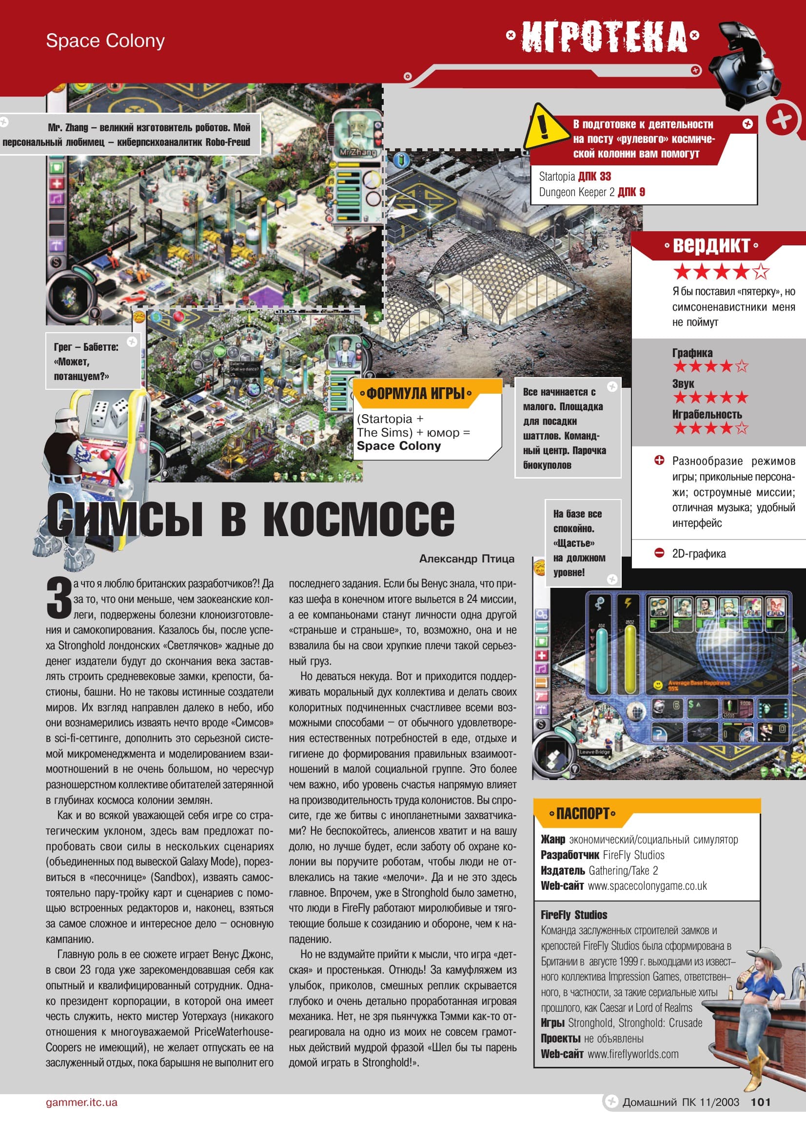 Image 101