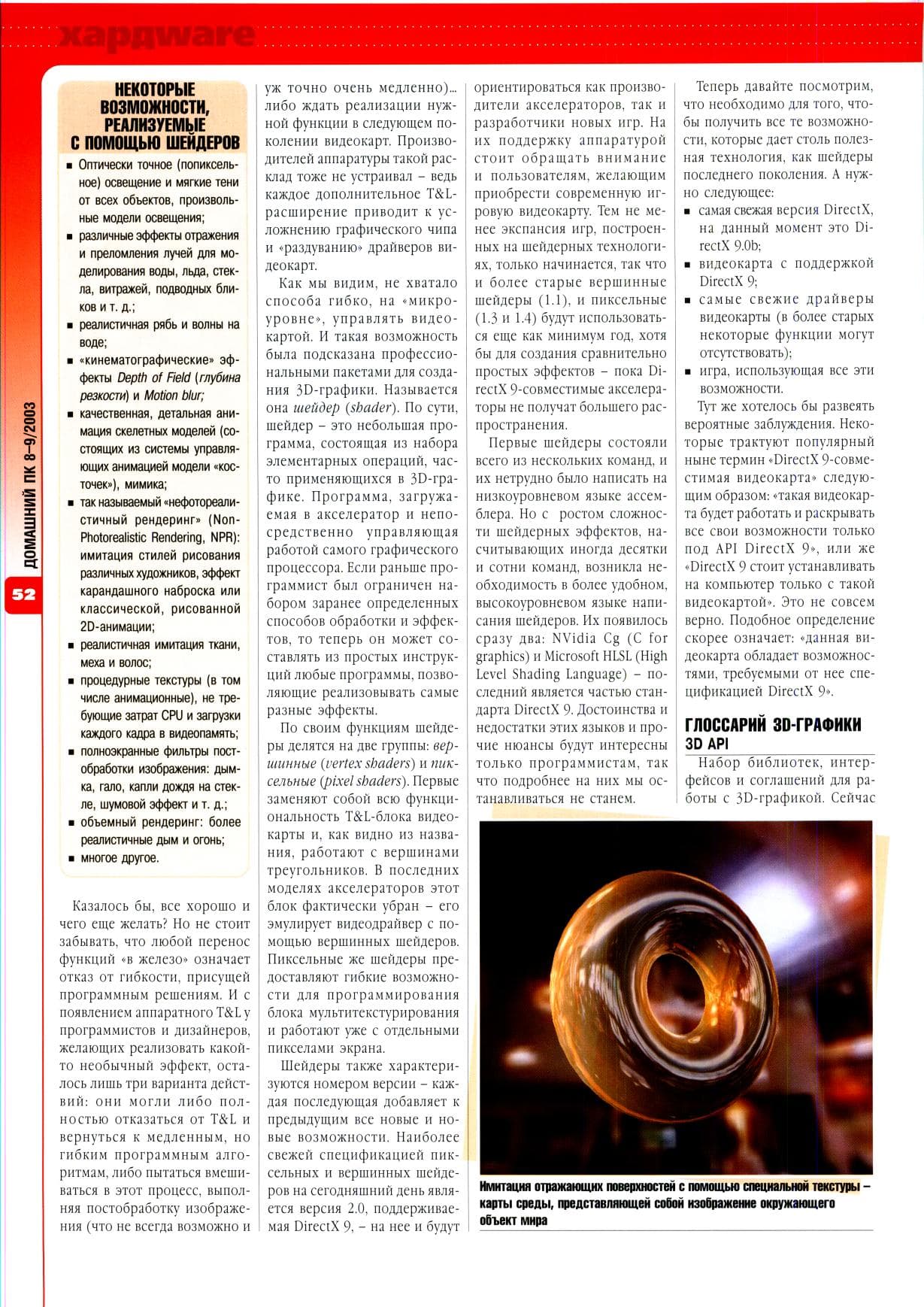 Image 54