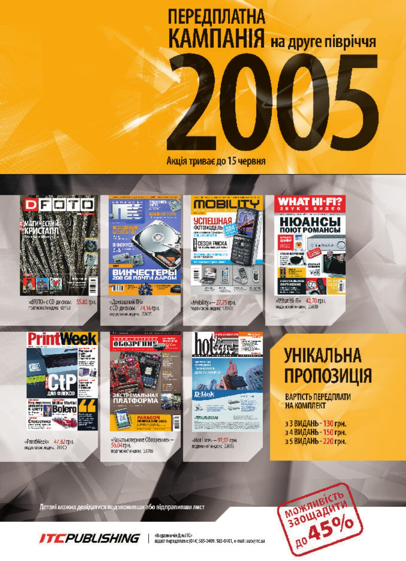 Image 137