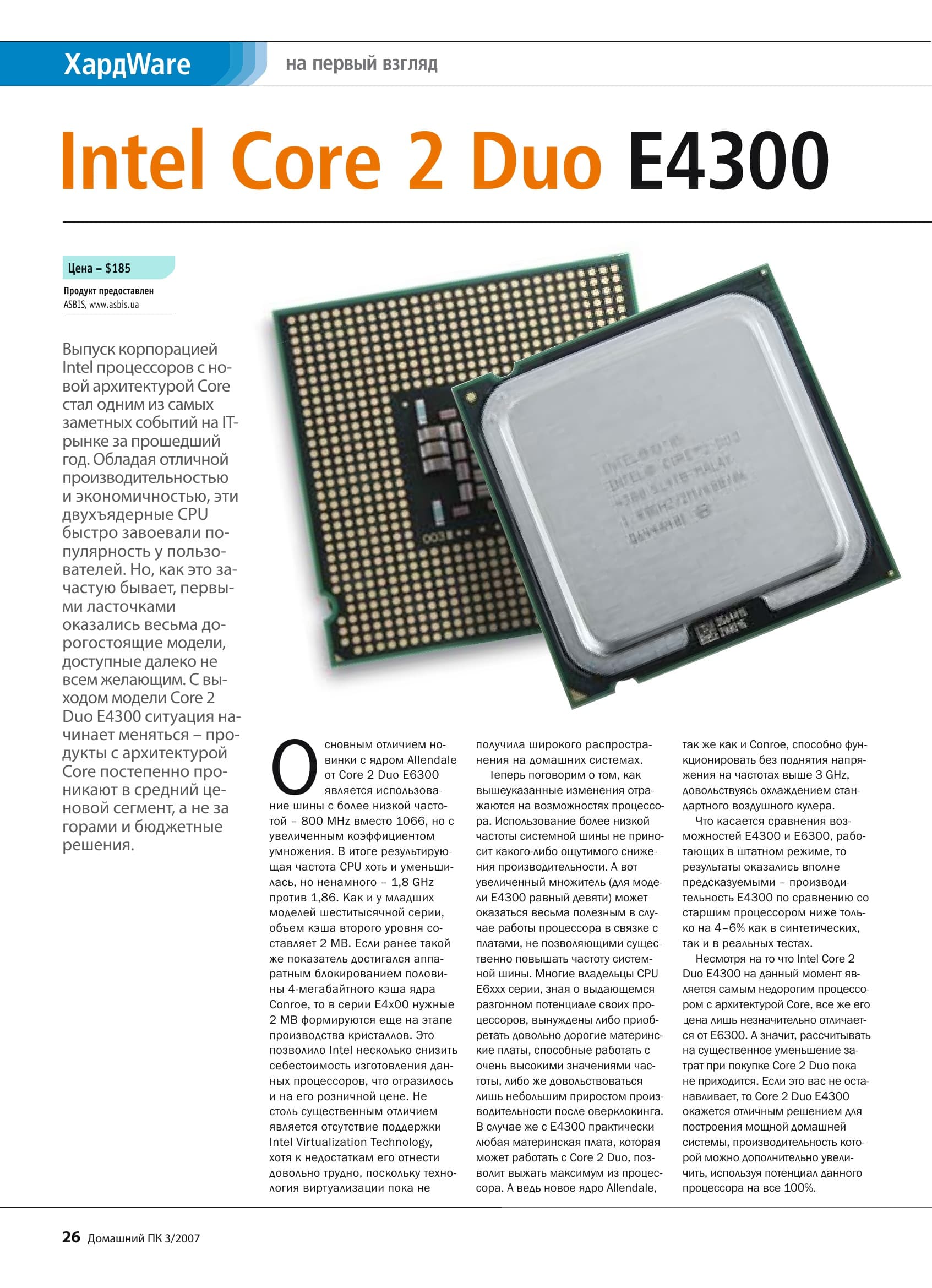 Image 26