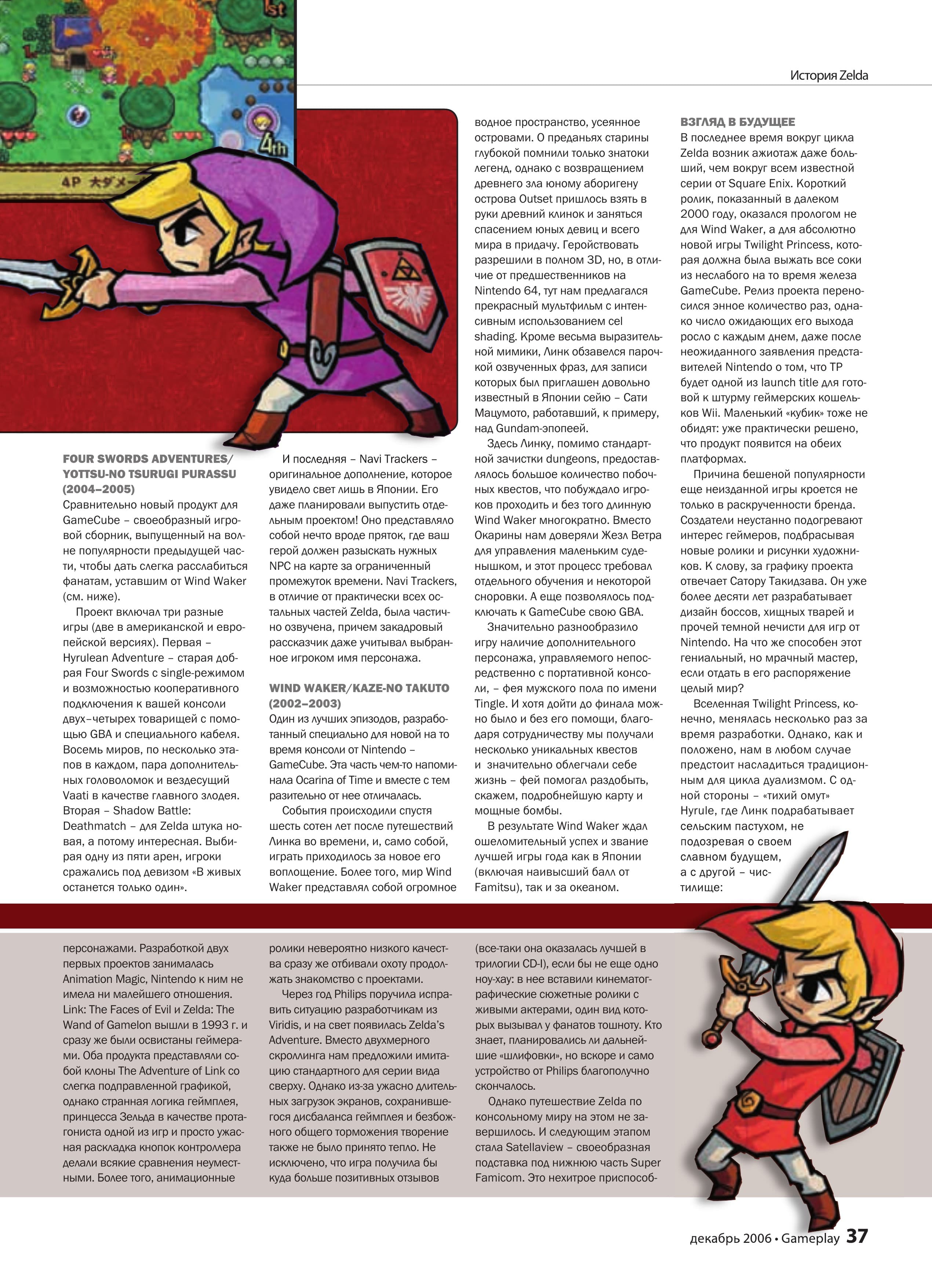 Image 37