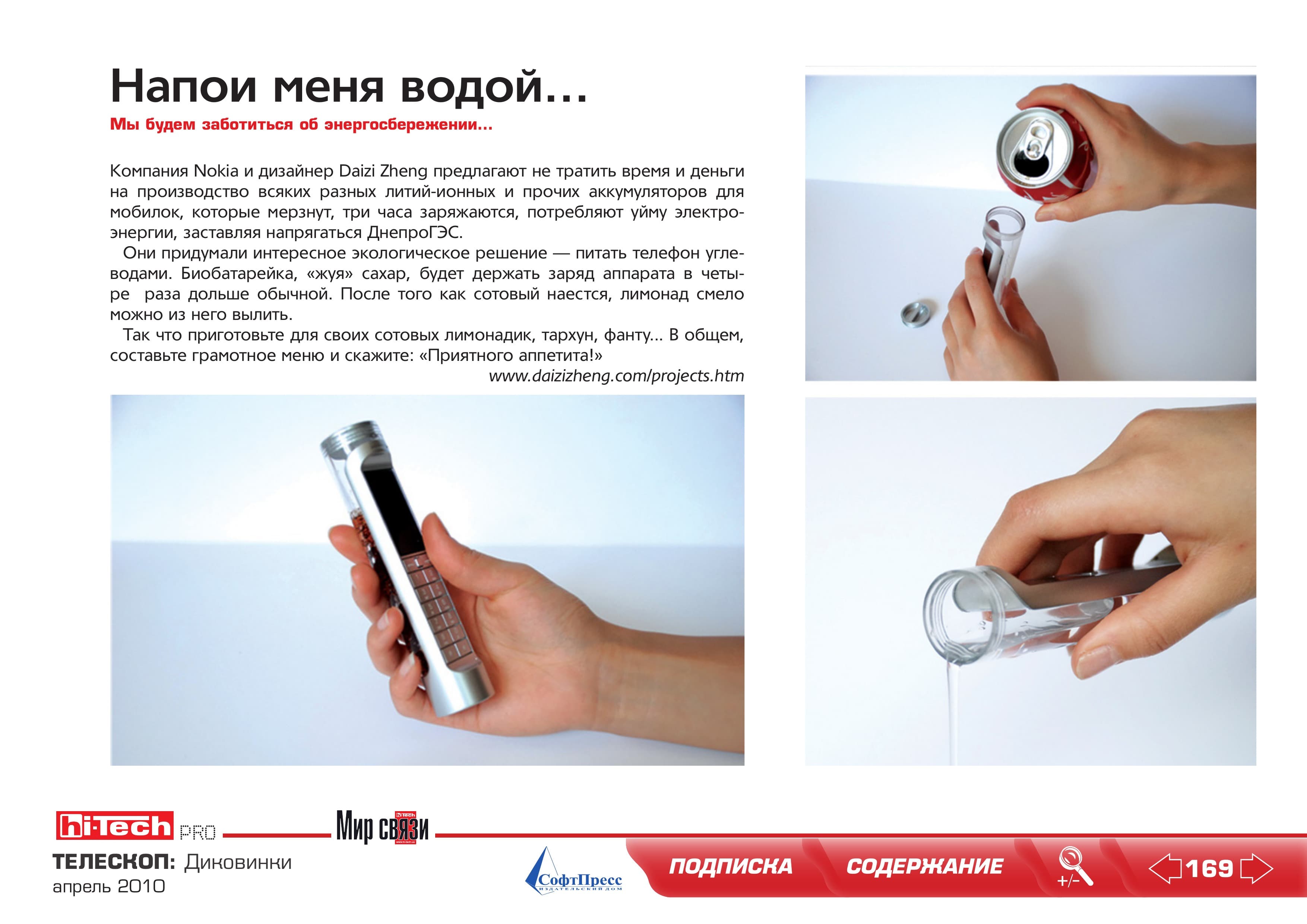 Image 169