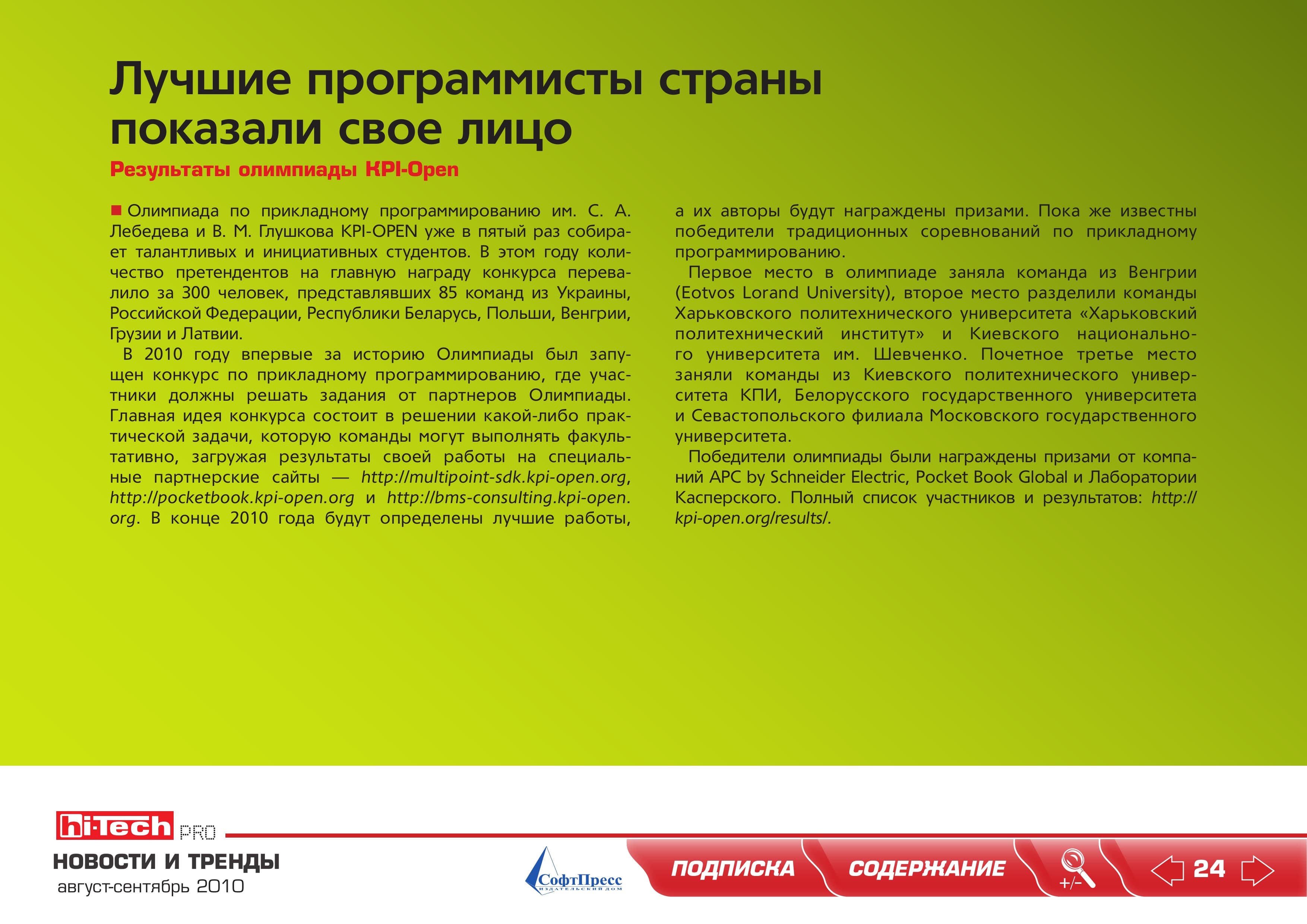 Image 24