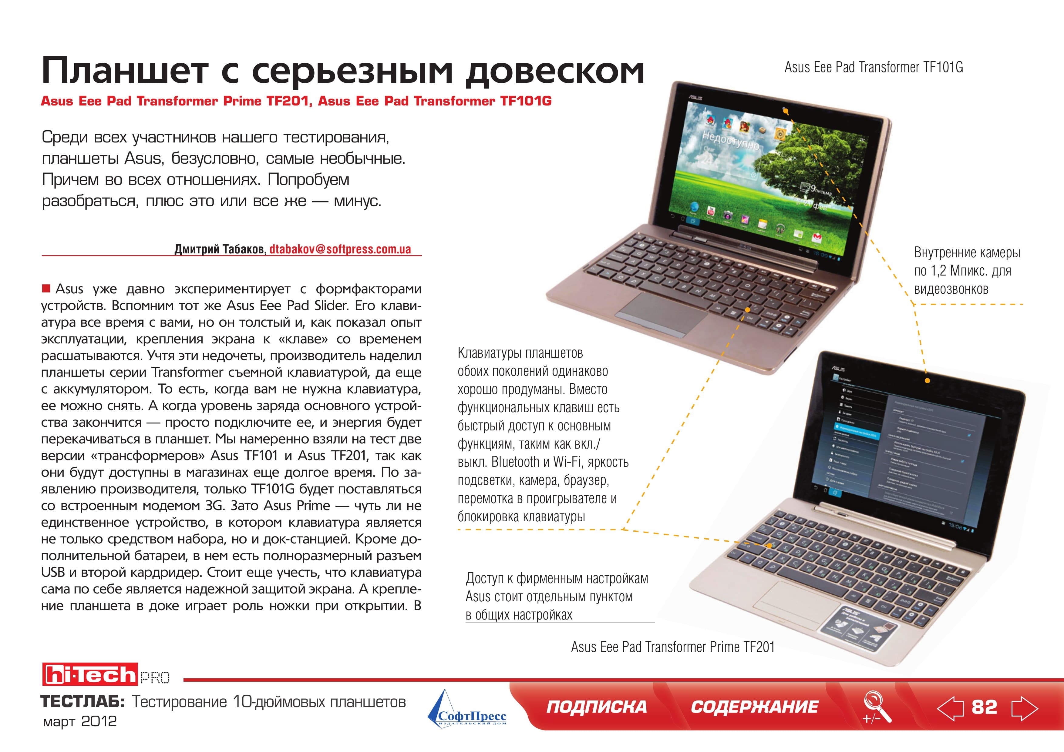 Image 82