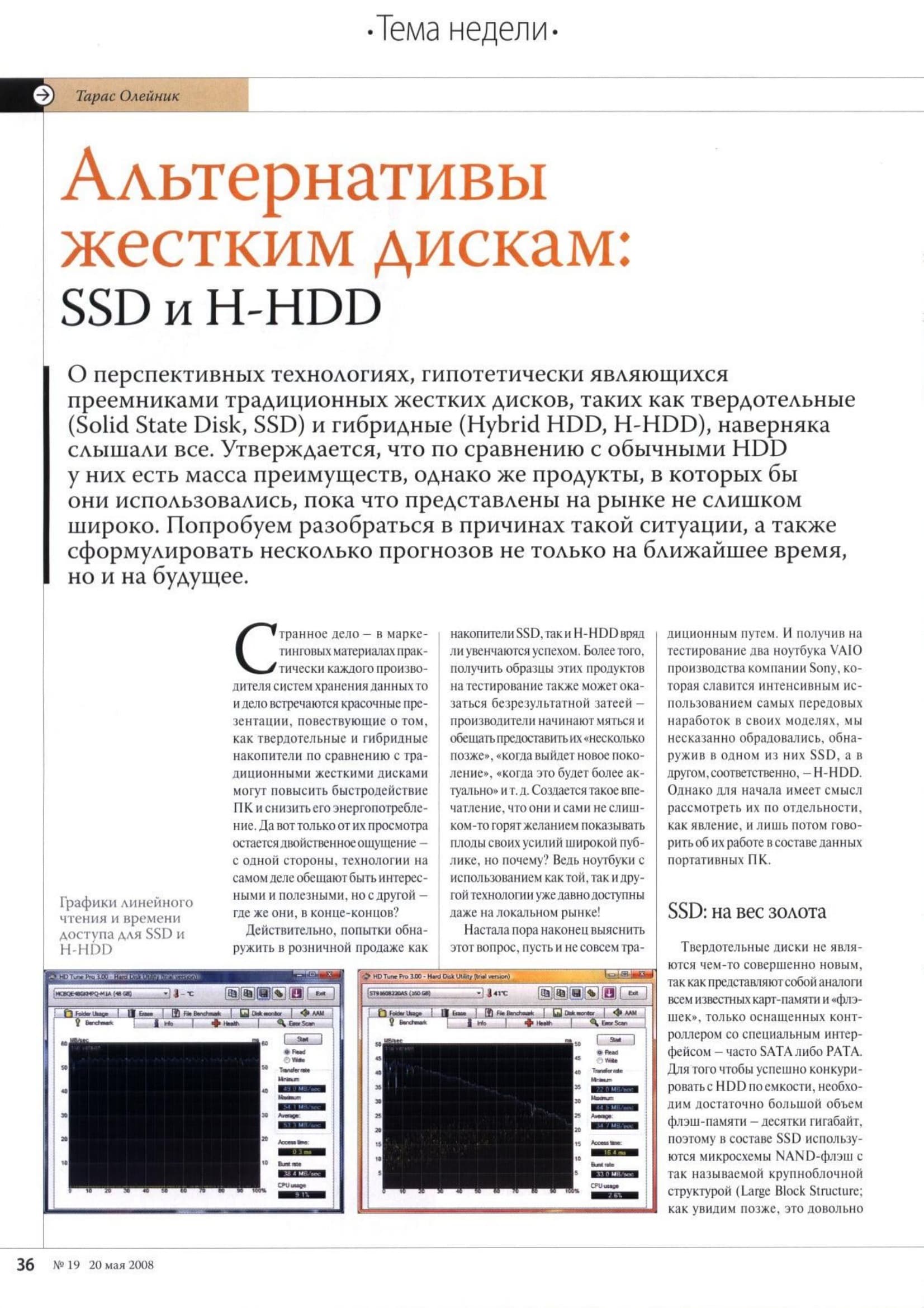 Image 38
