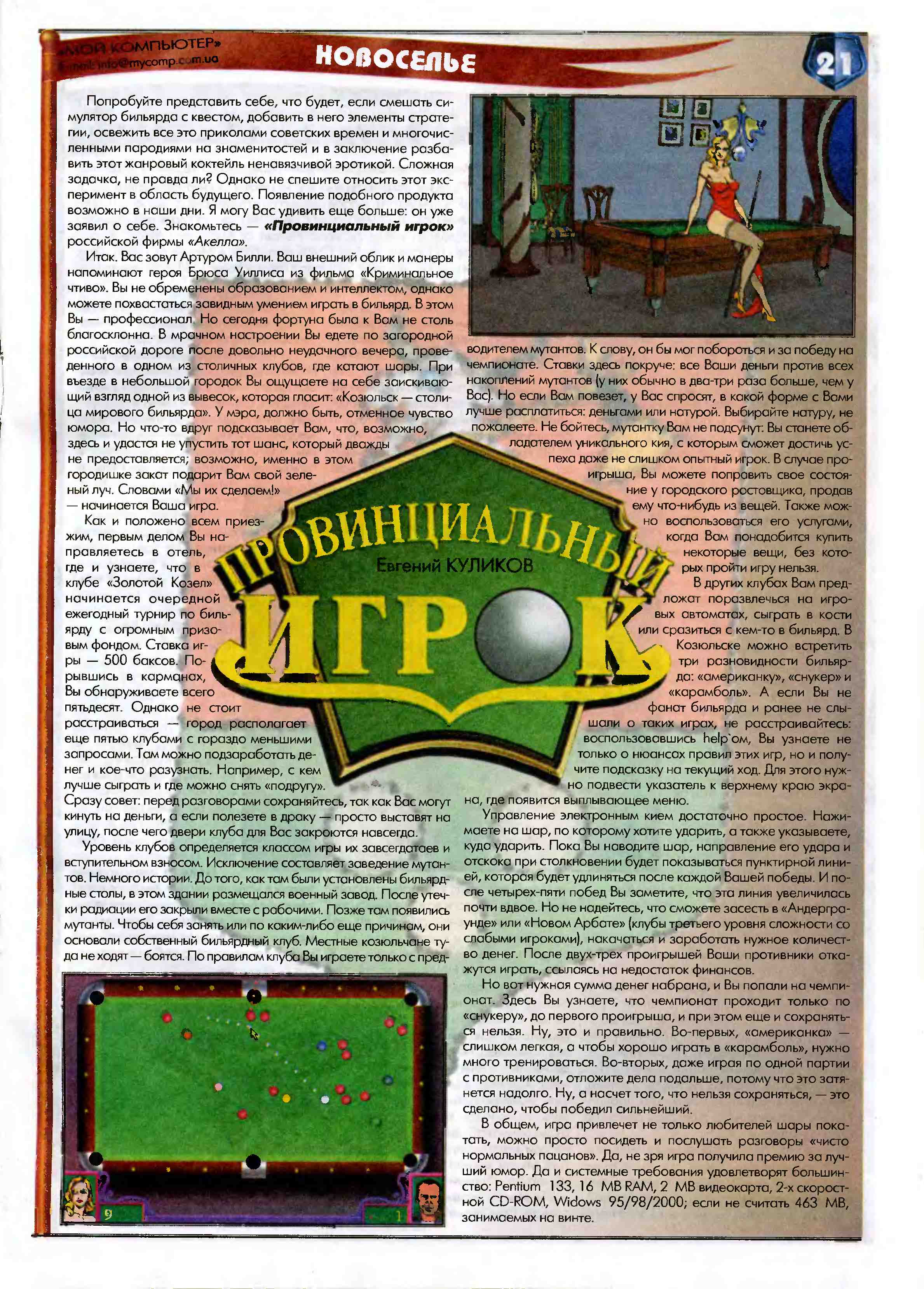 Image 21