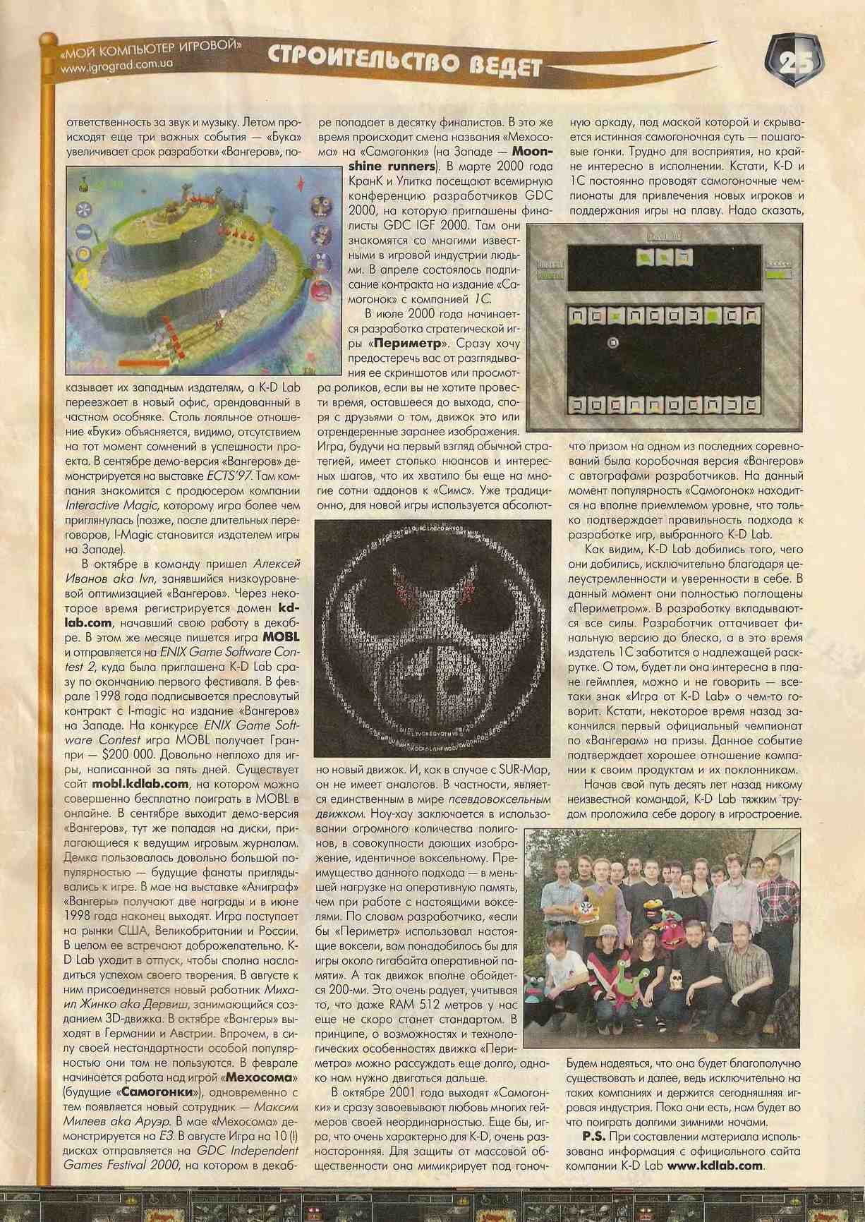 Image 25
