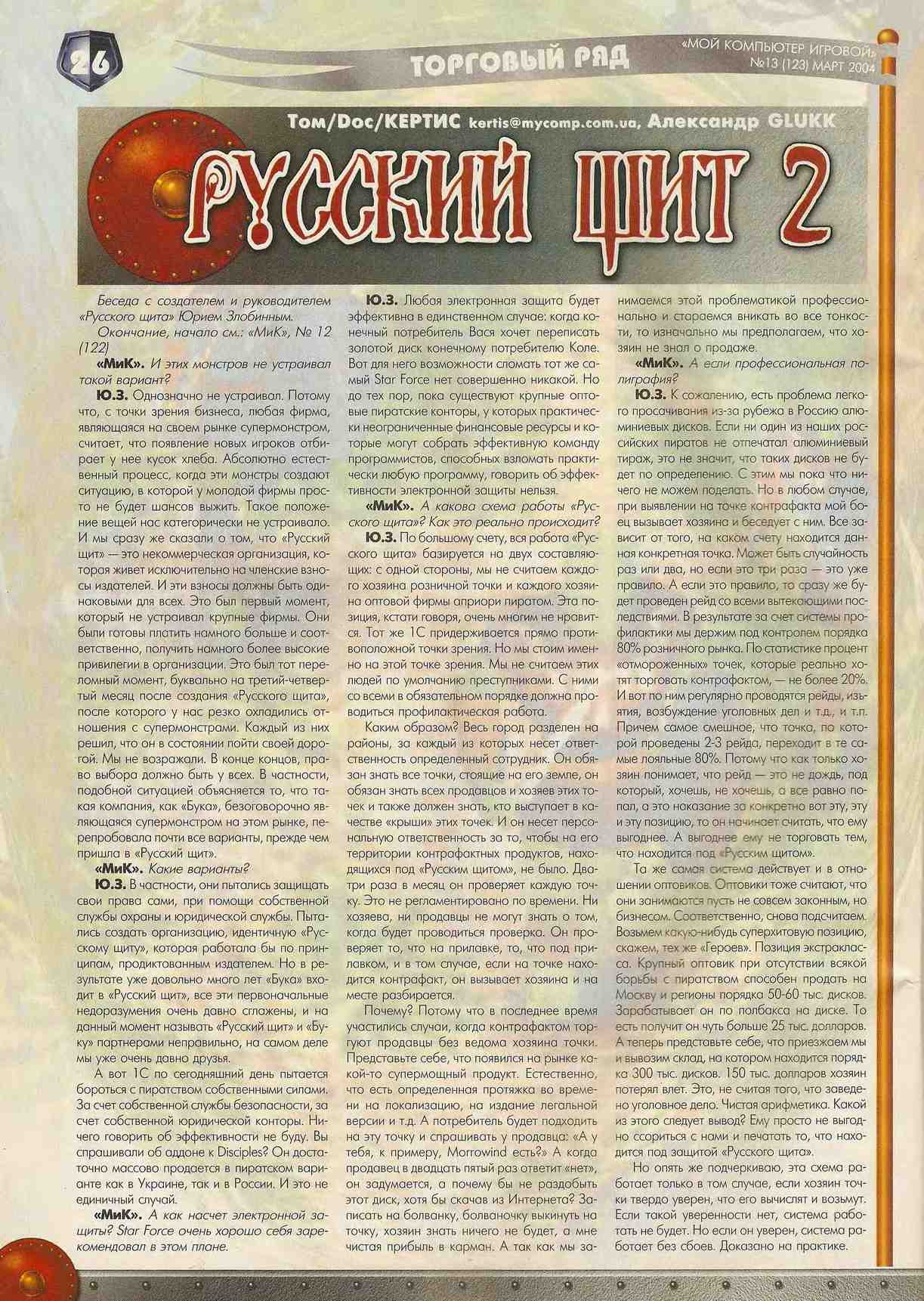 Image 26