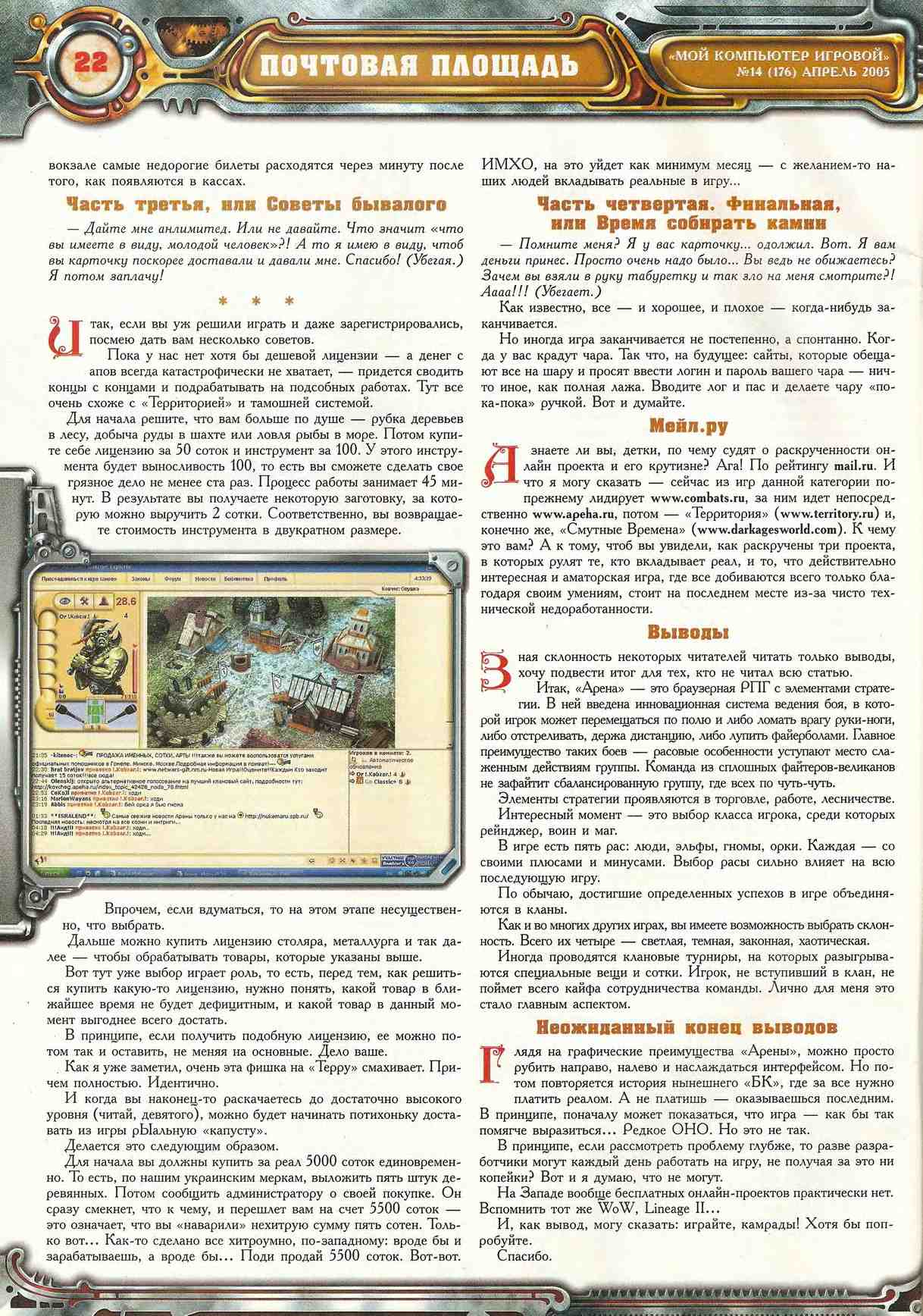 Image 22