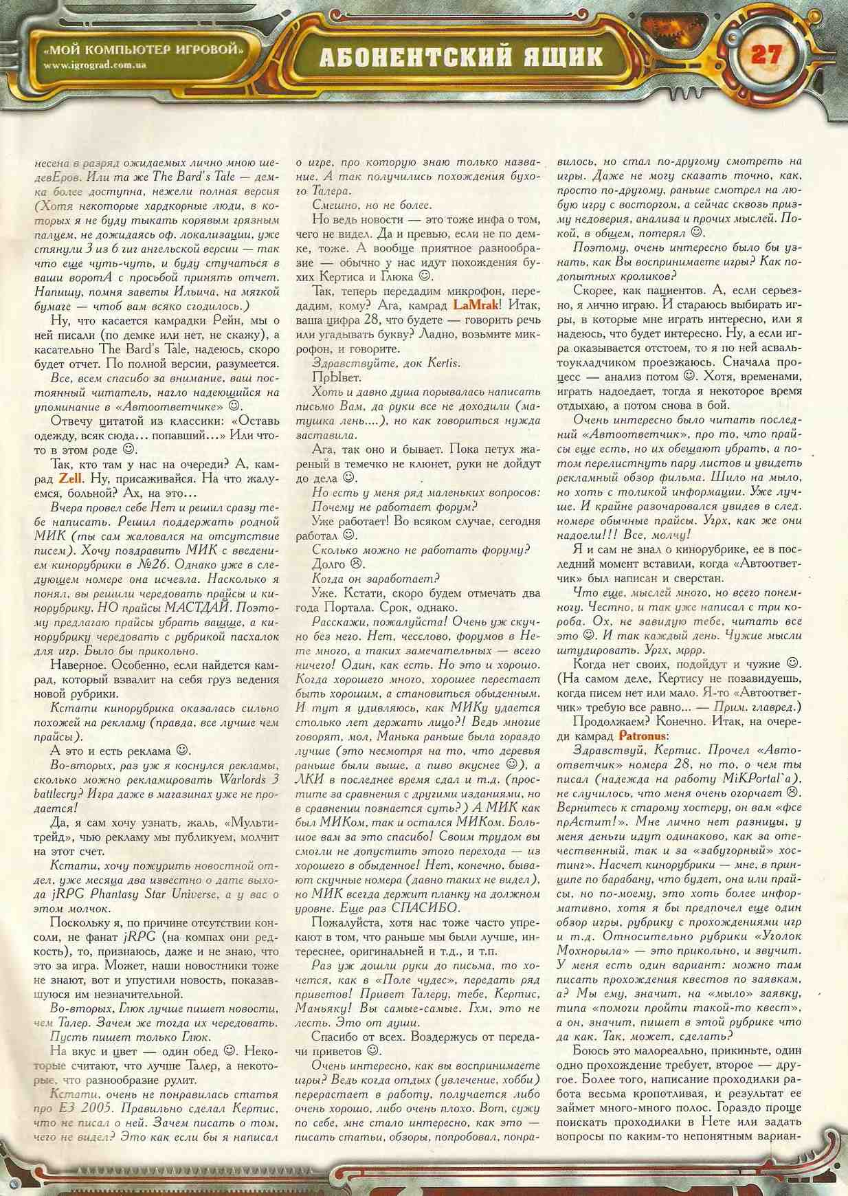 Image 27