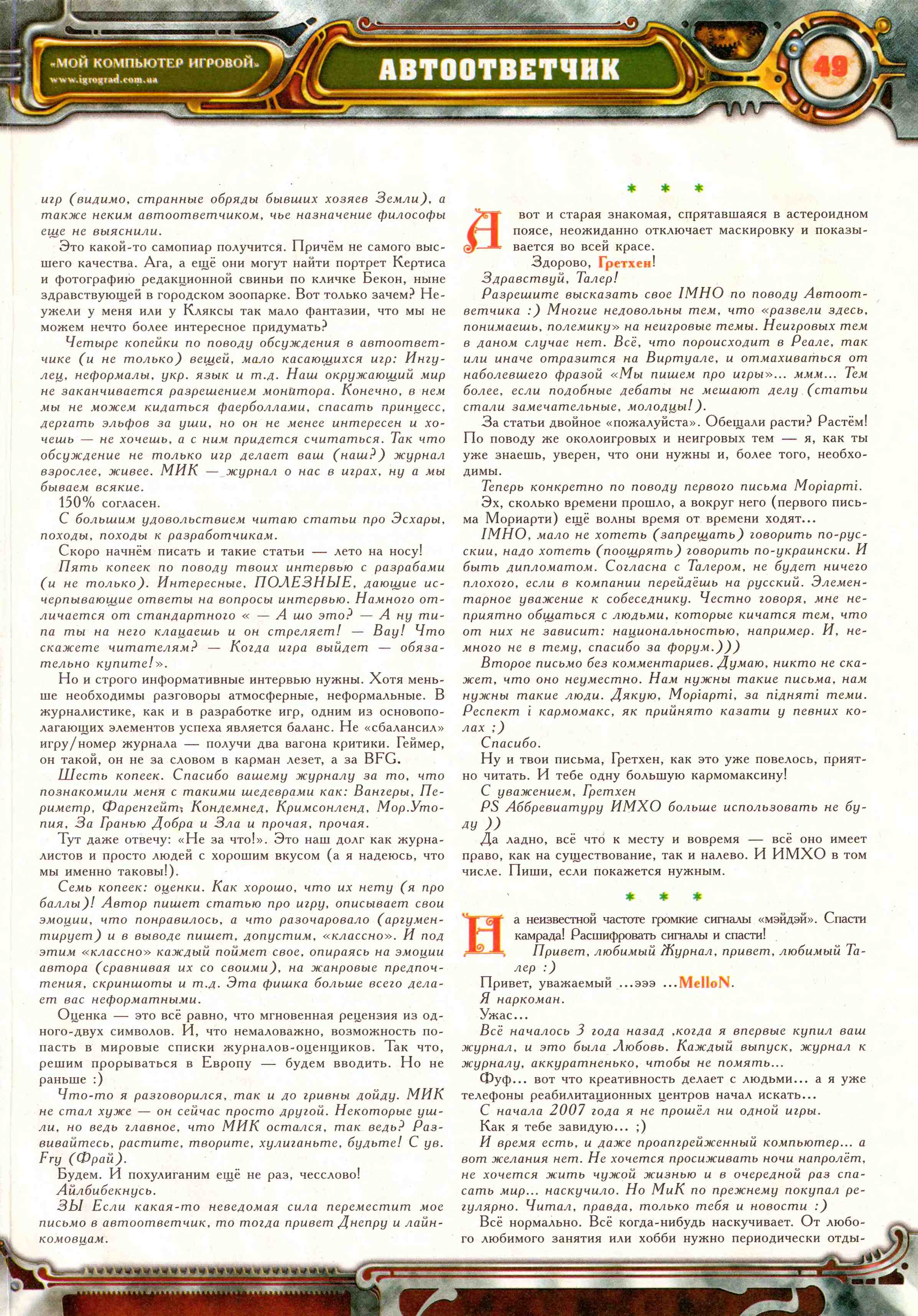 Image 49