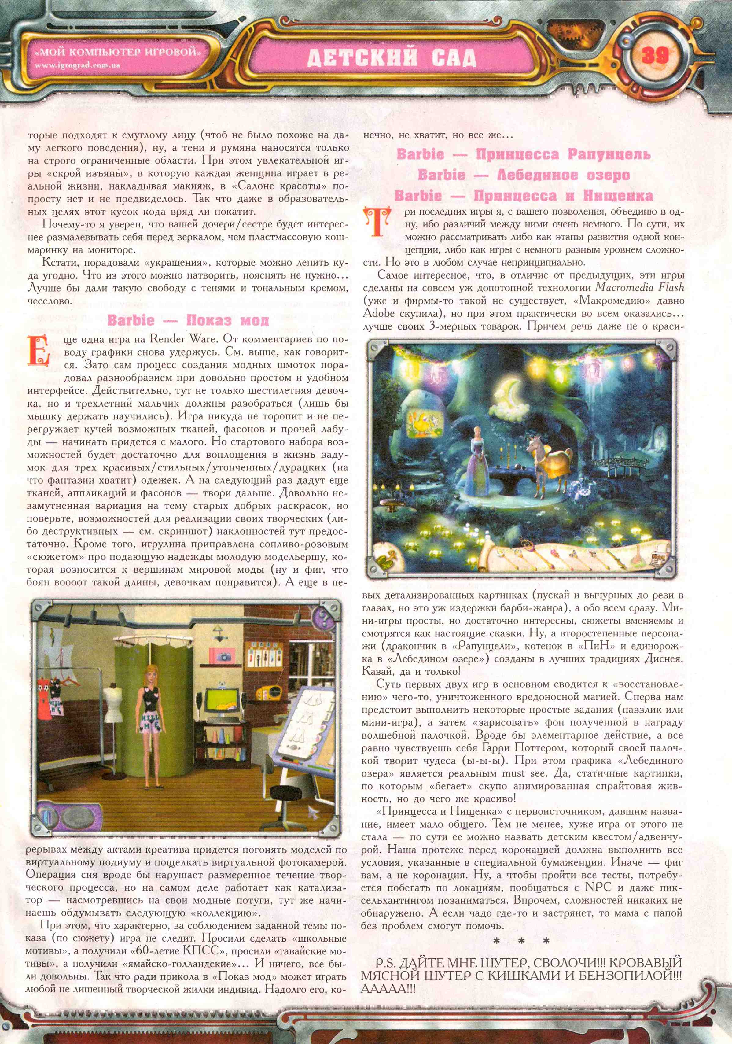 Image 39