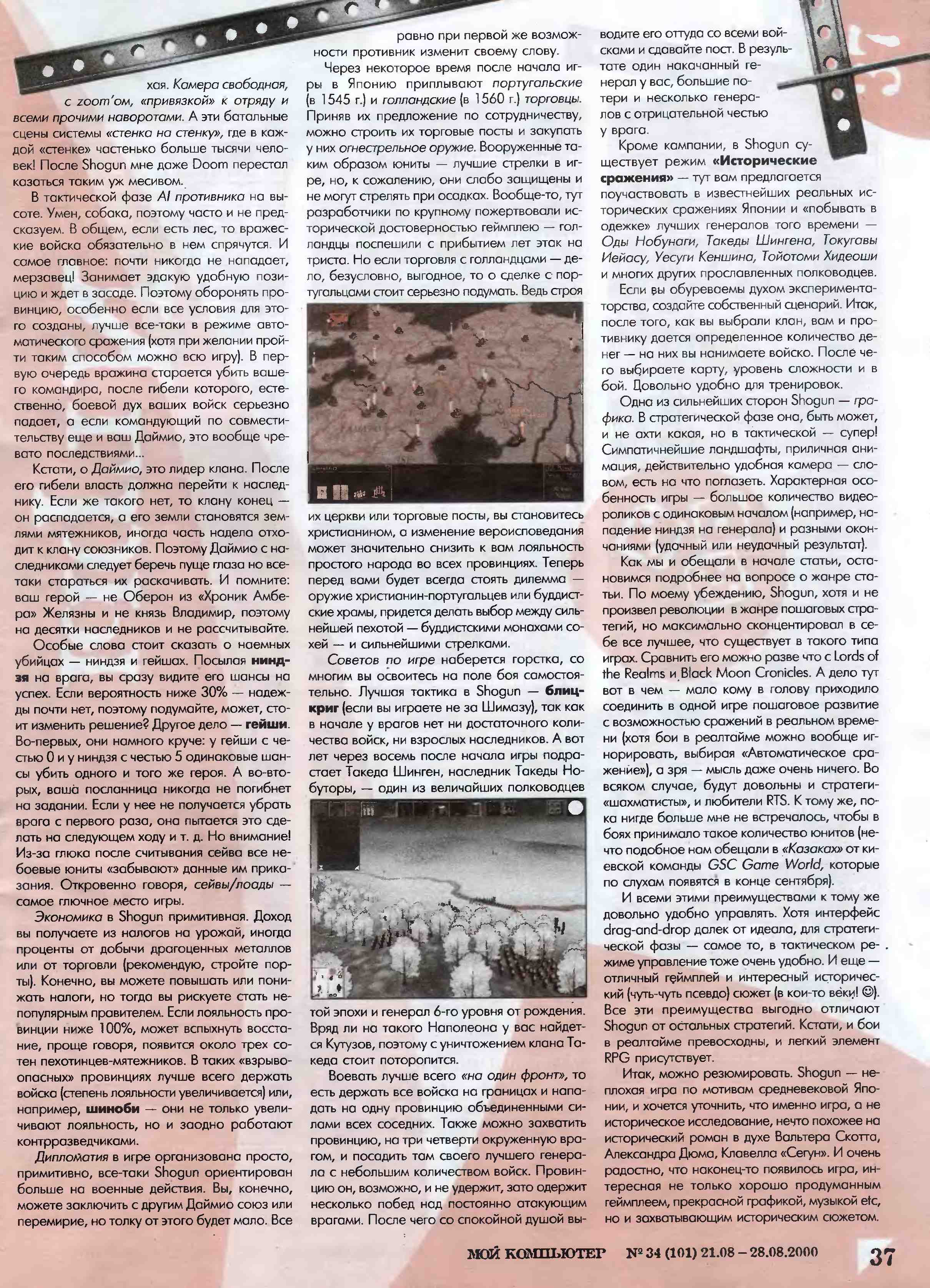 Image 37