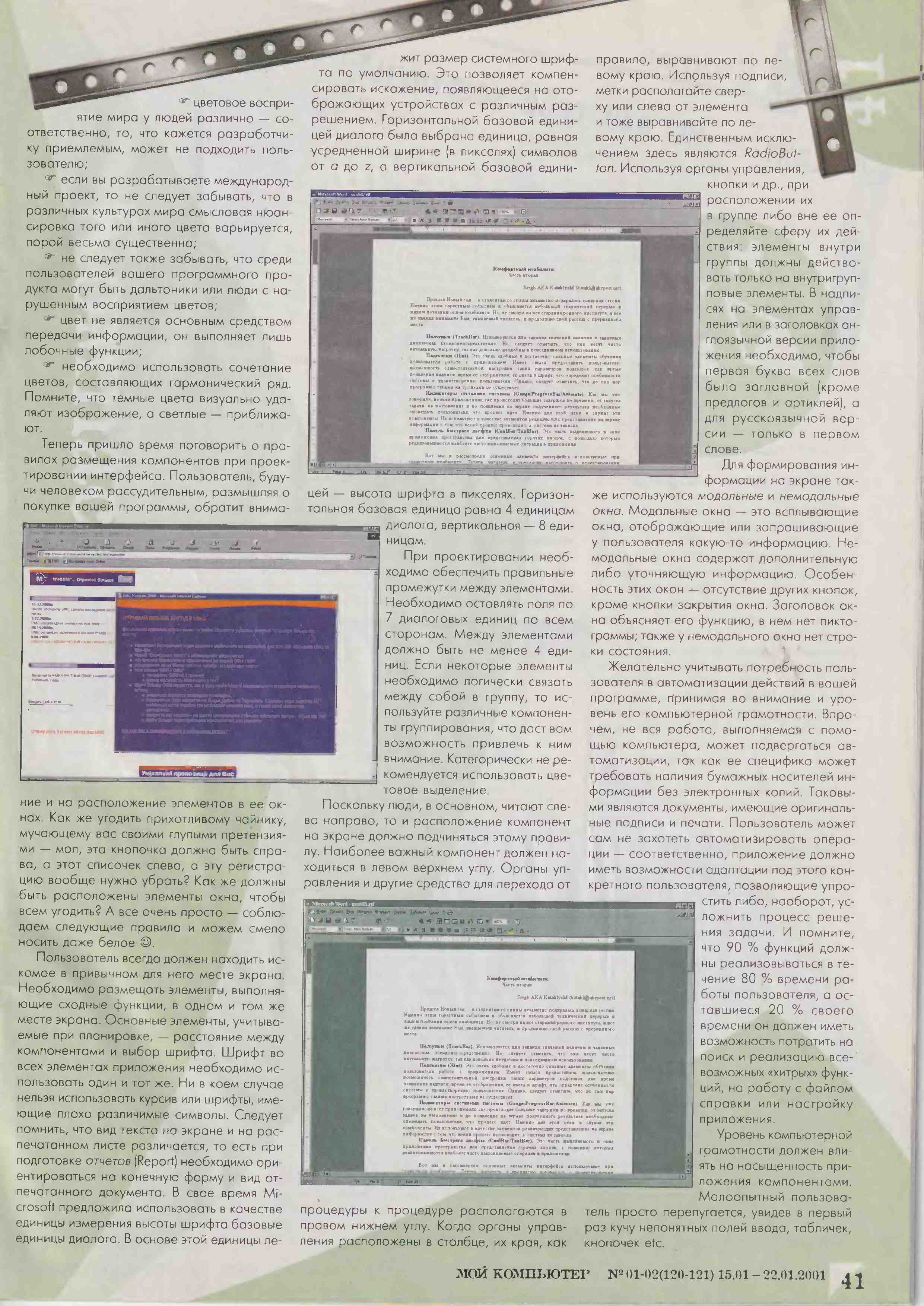 Image 41