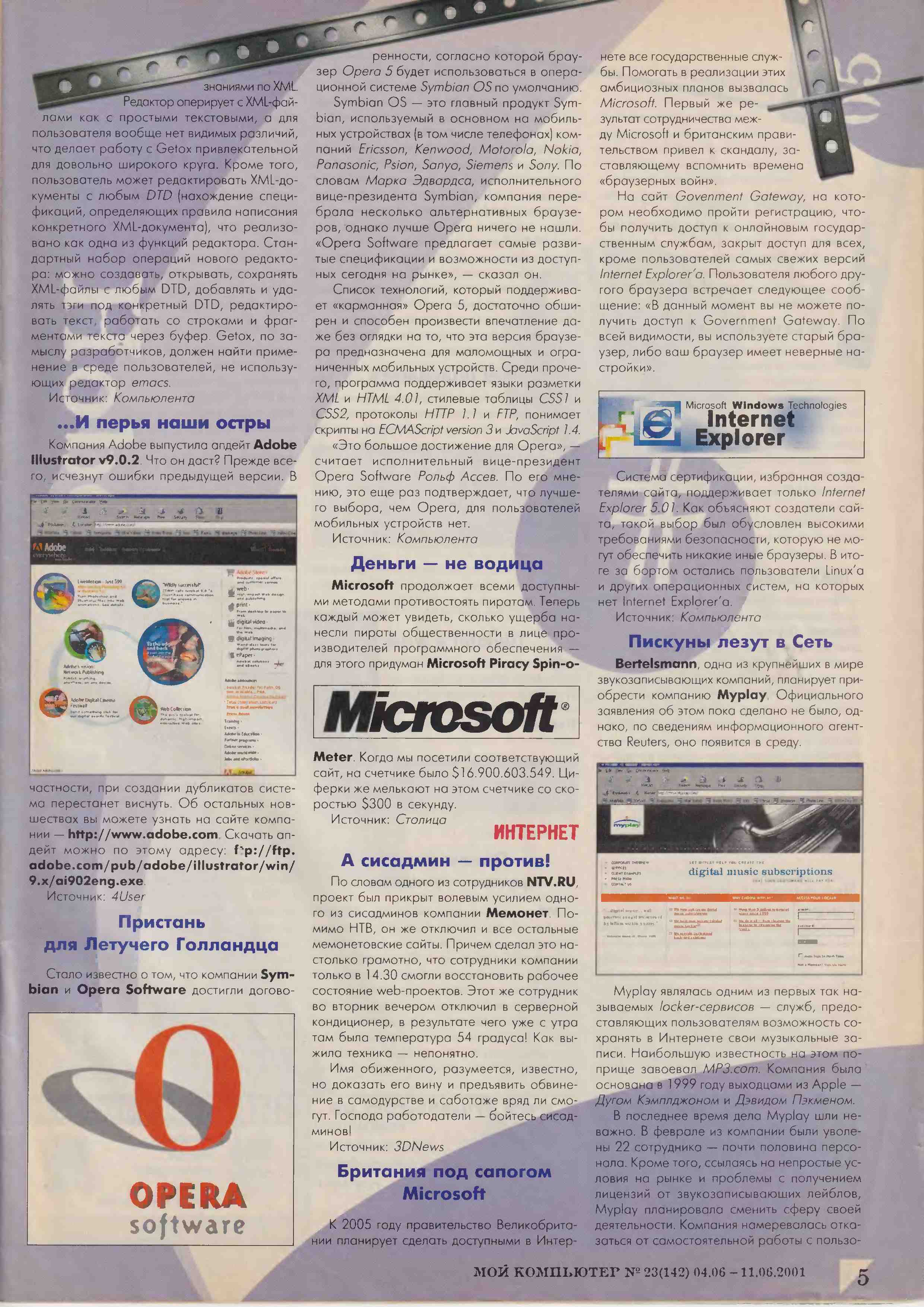 Image 5