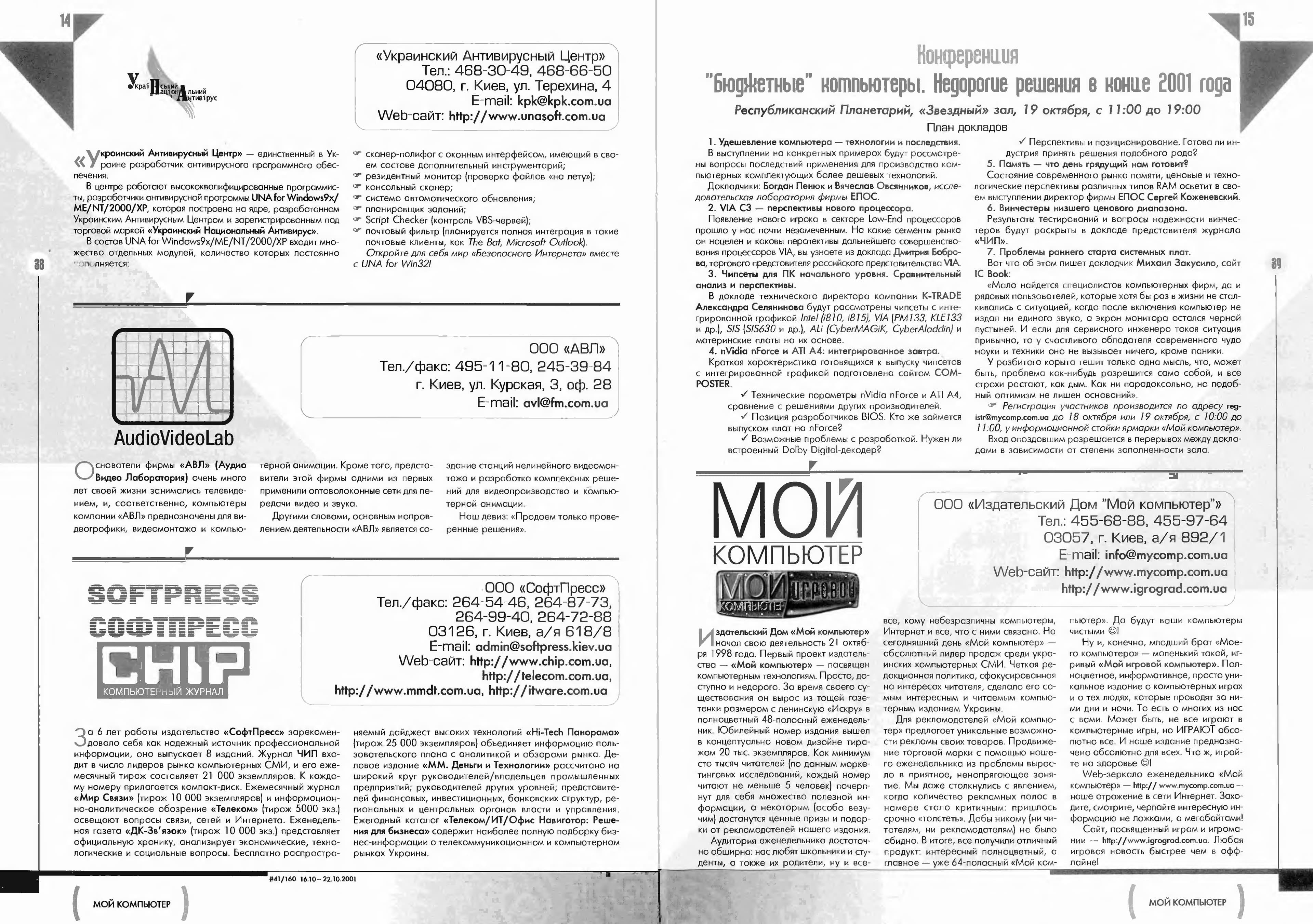 Image 20