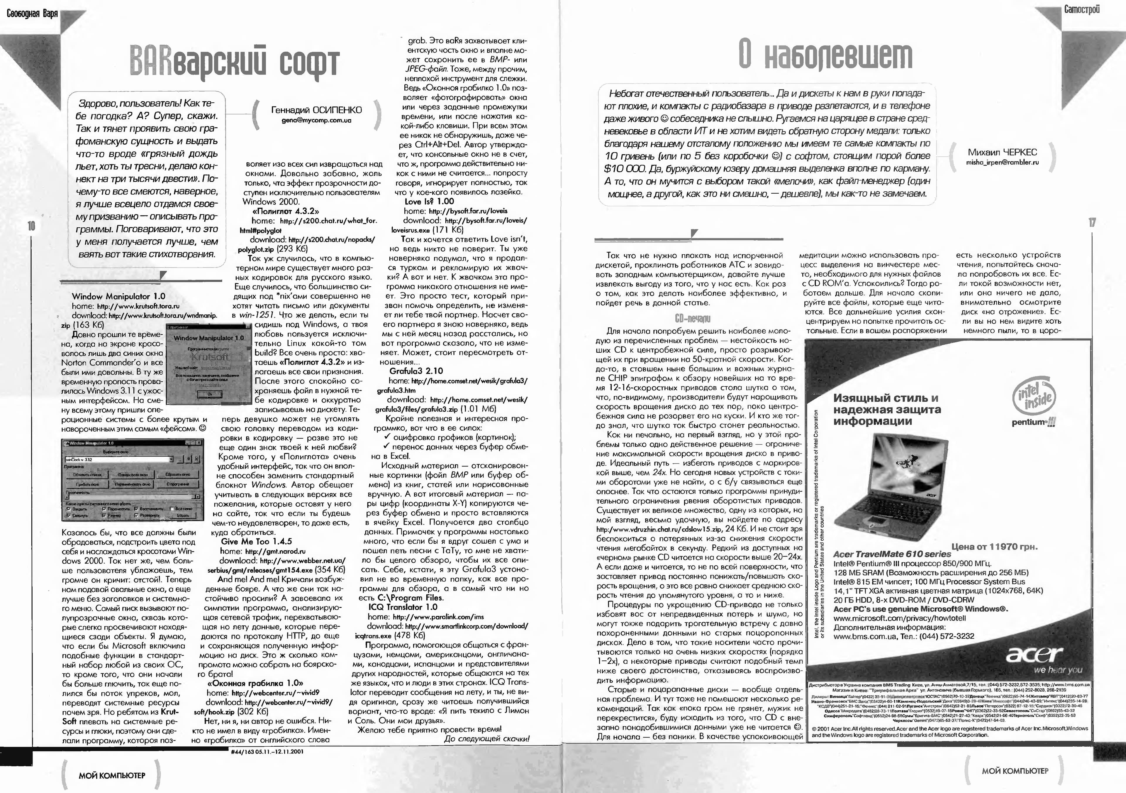 Image 9