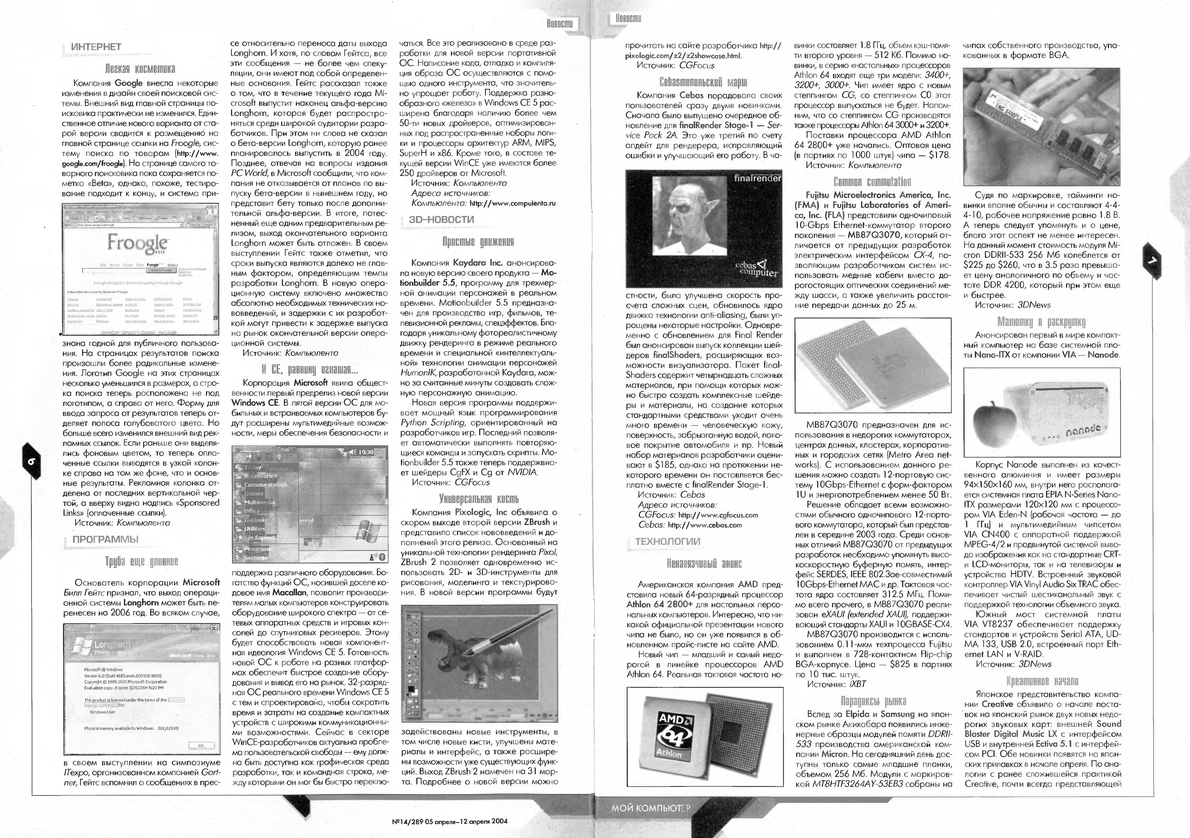 Image 4