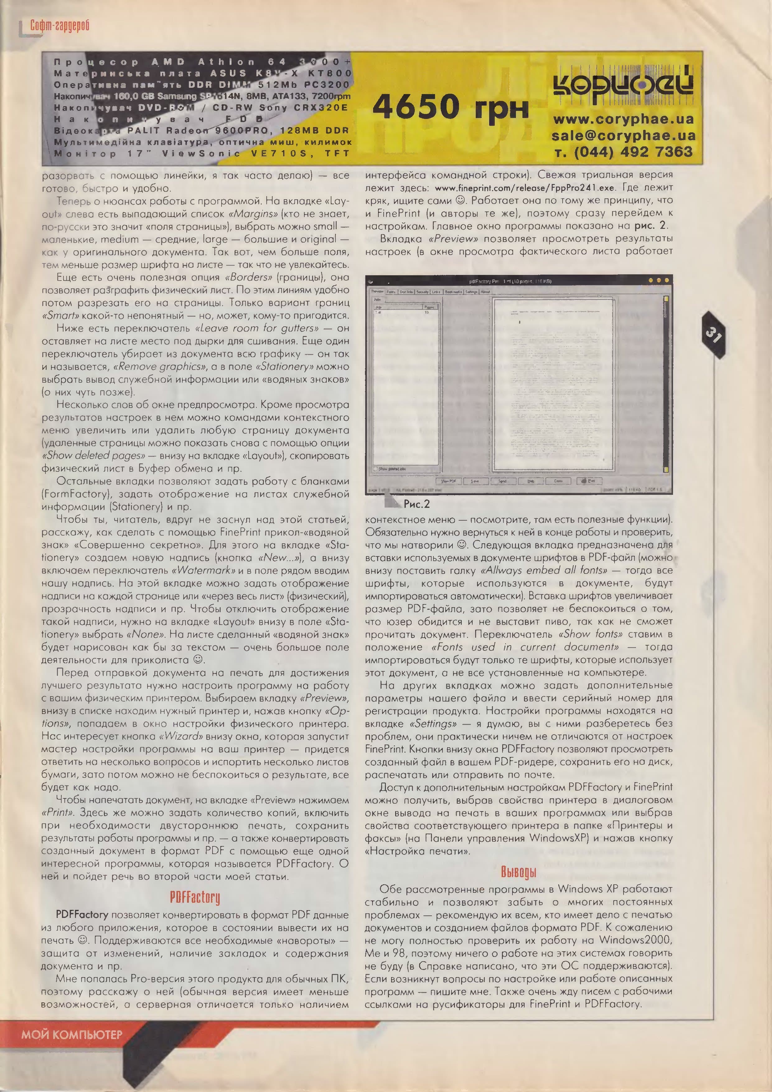Image 31
