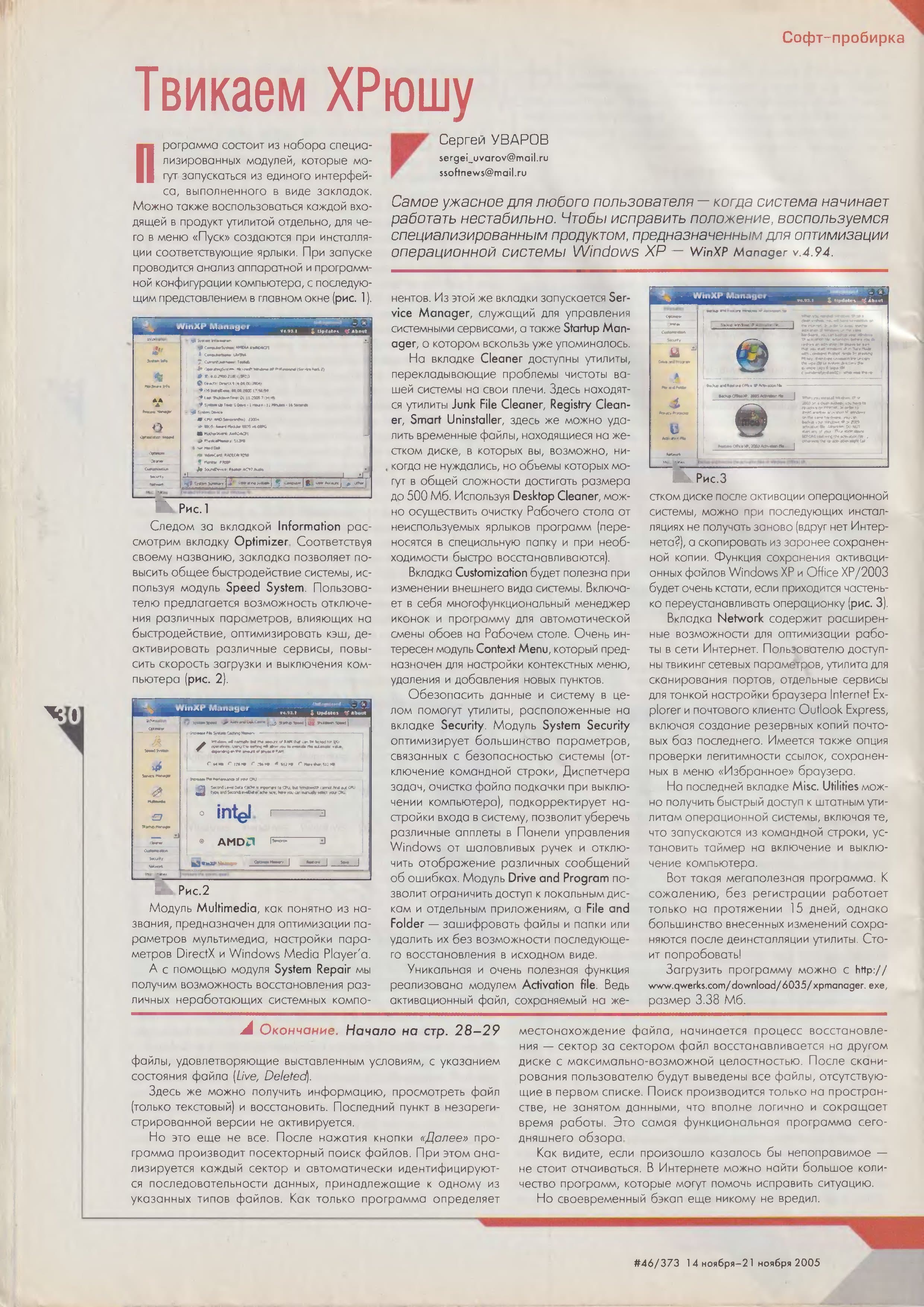 Image 30