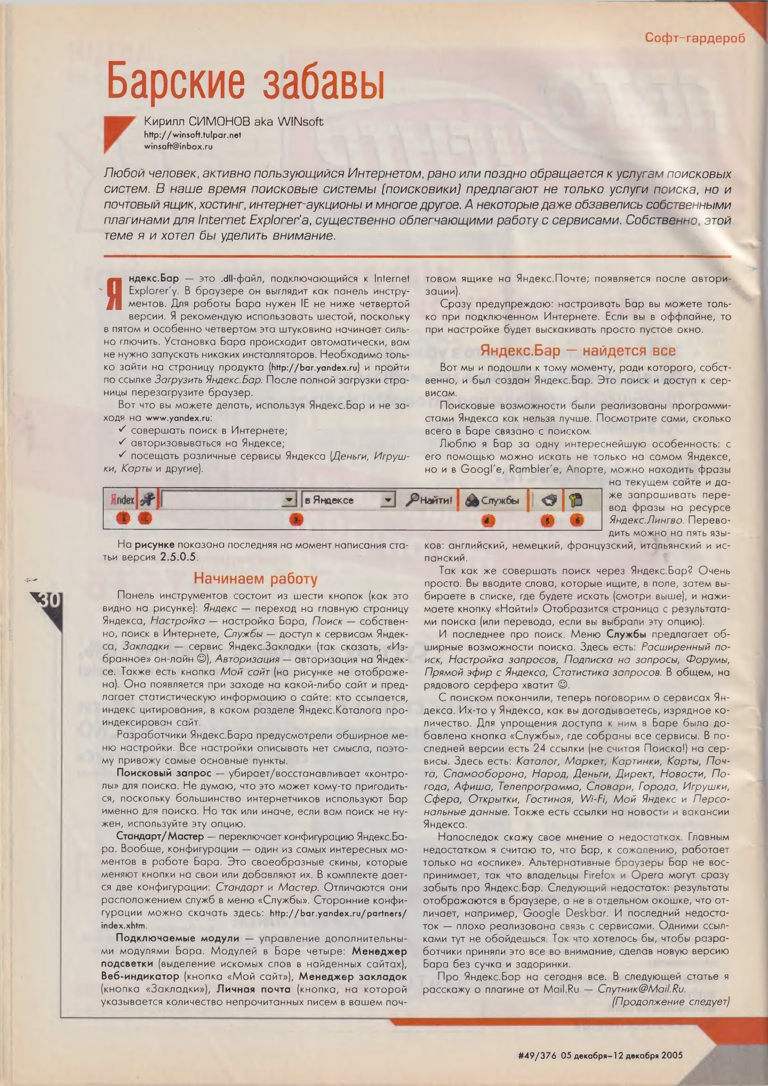 Image 30