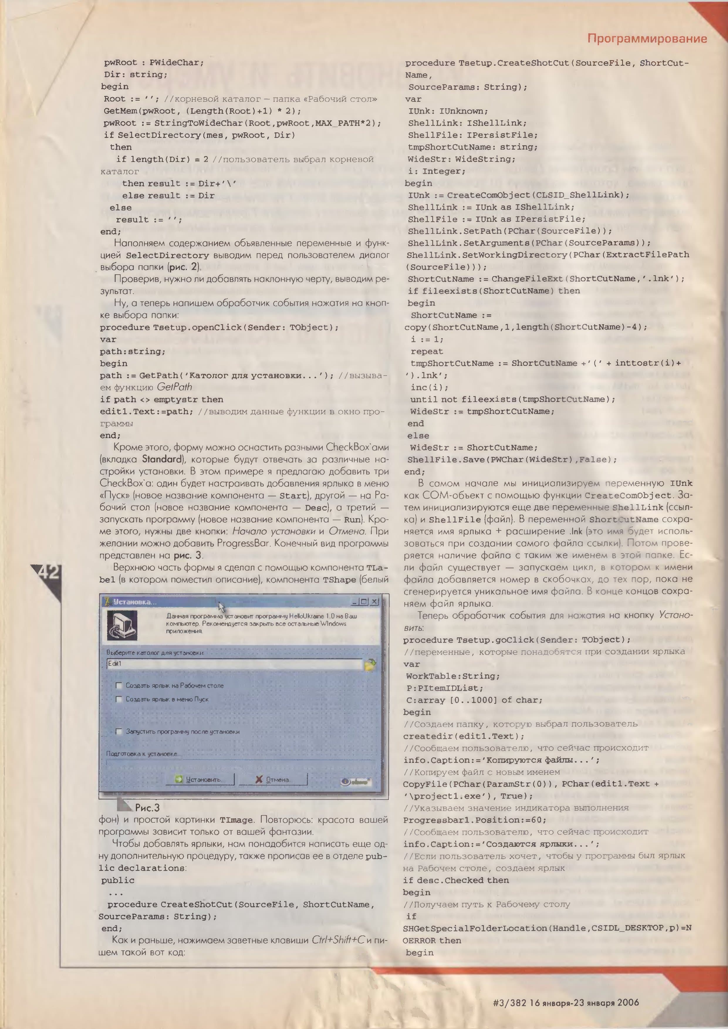 Image 42