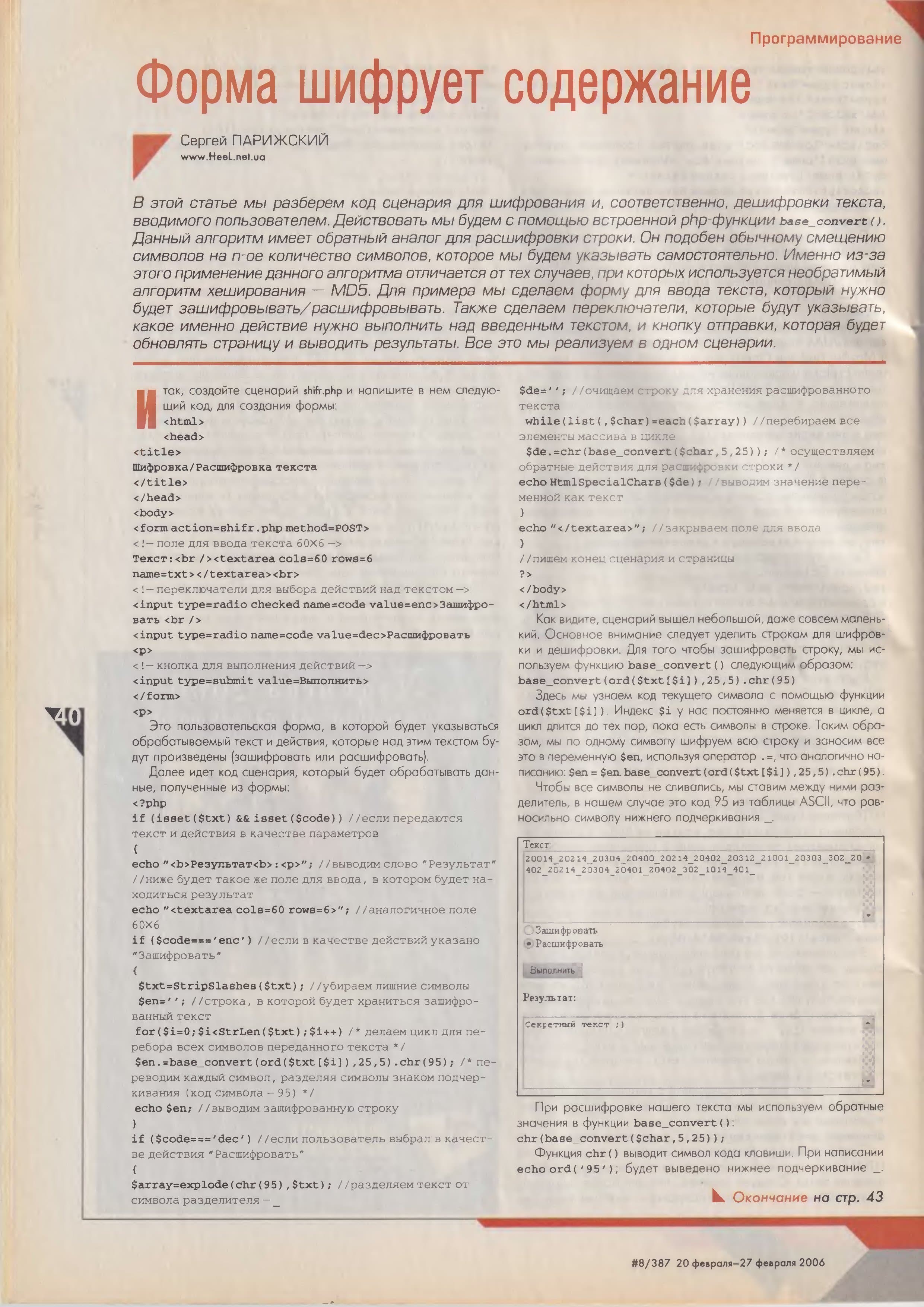 Image 40