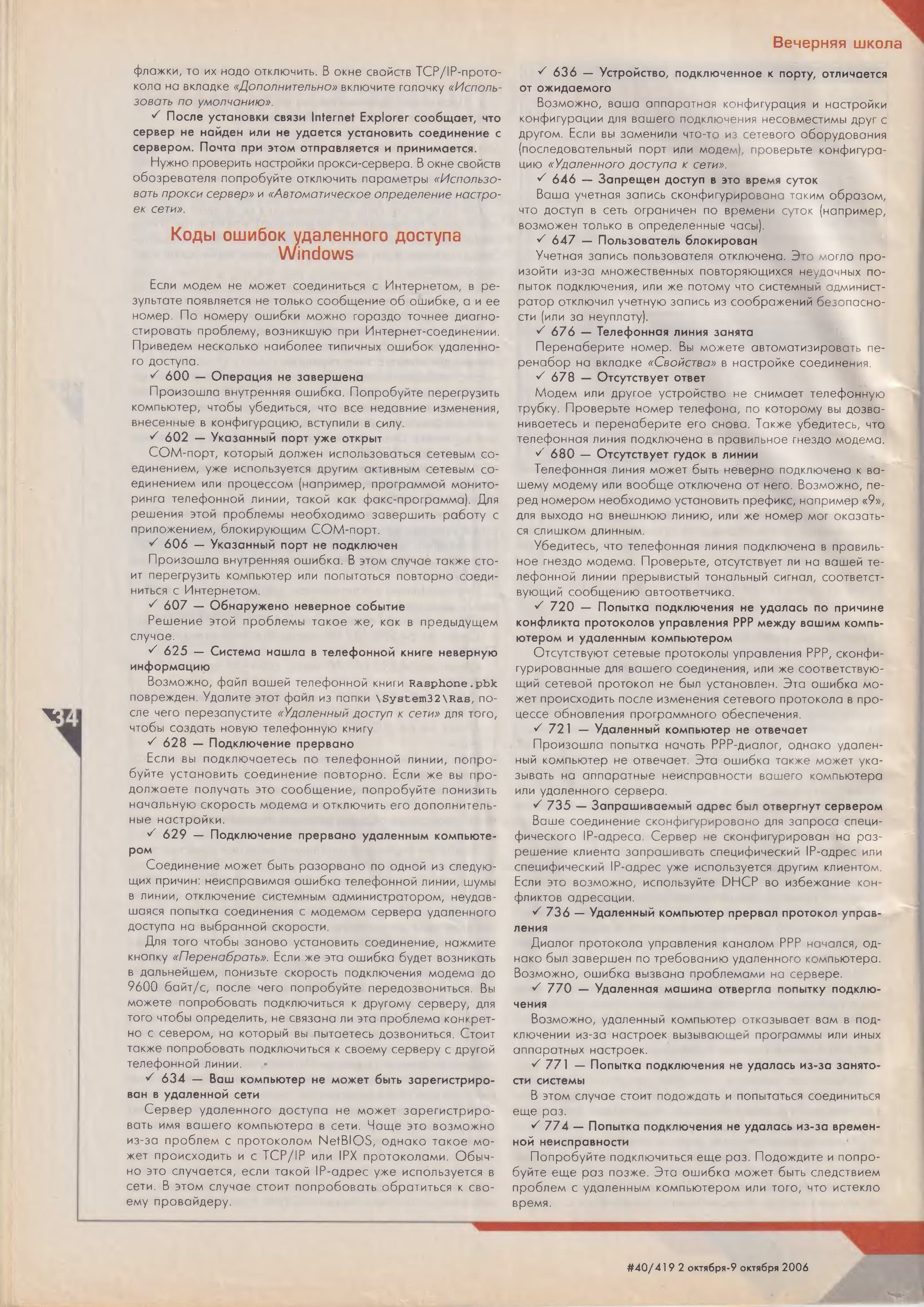 Image 34