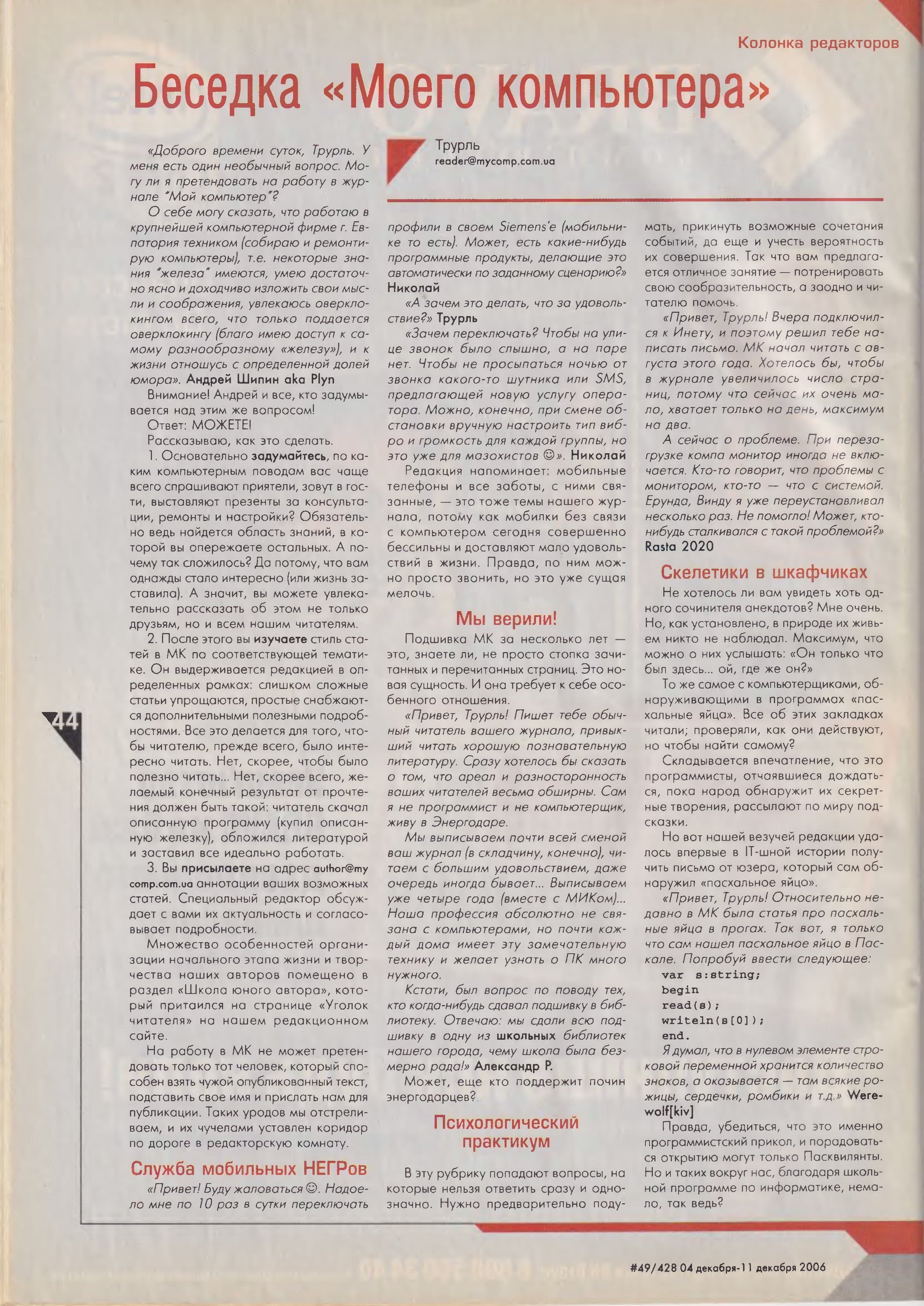 Image 44