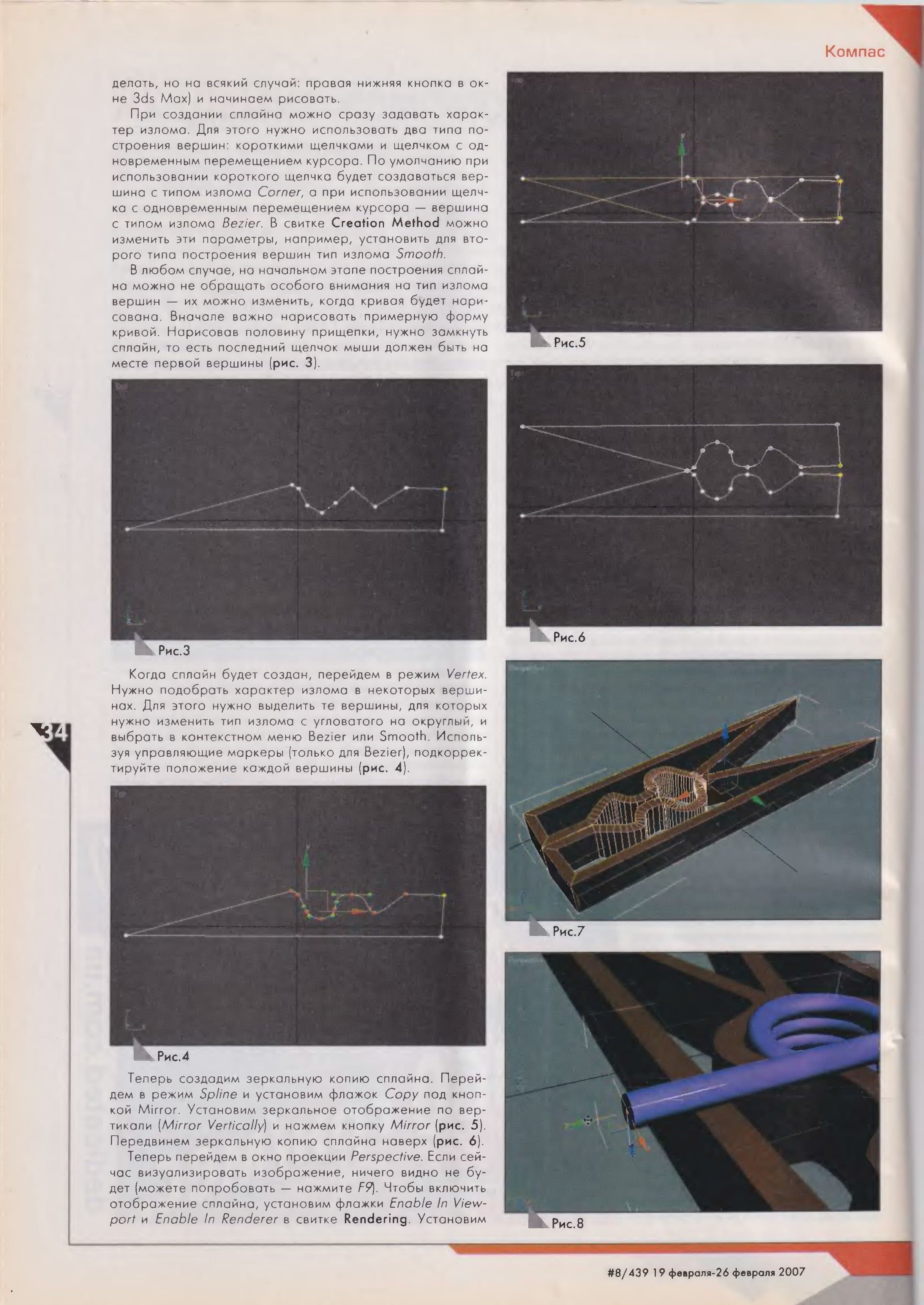 Image 34