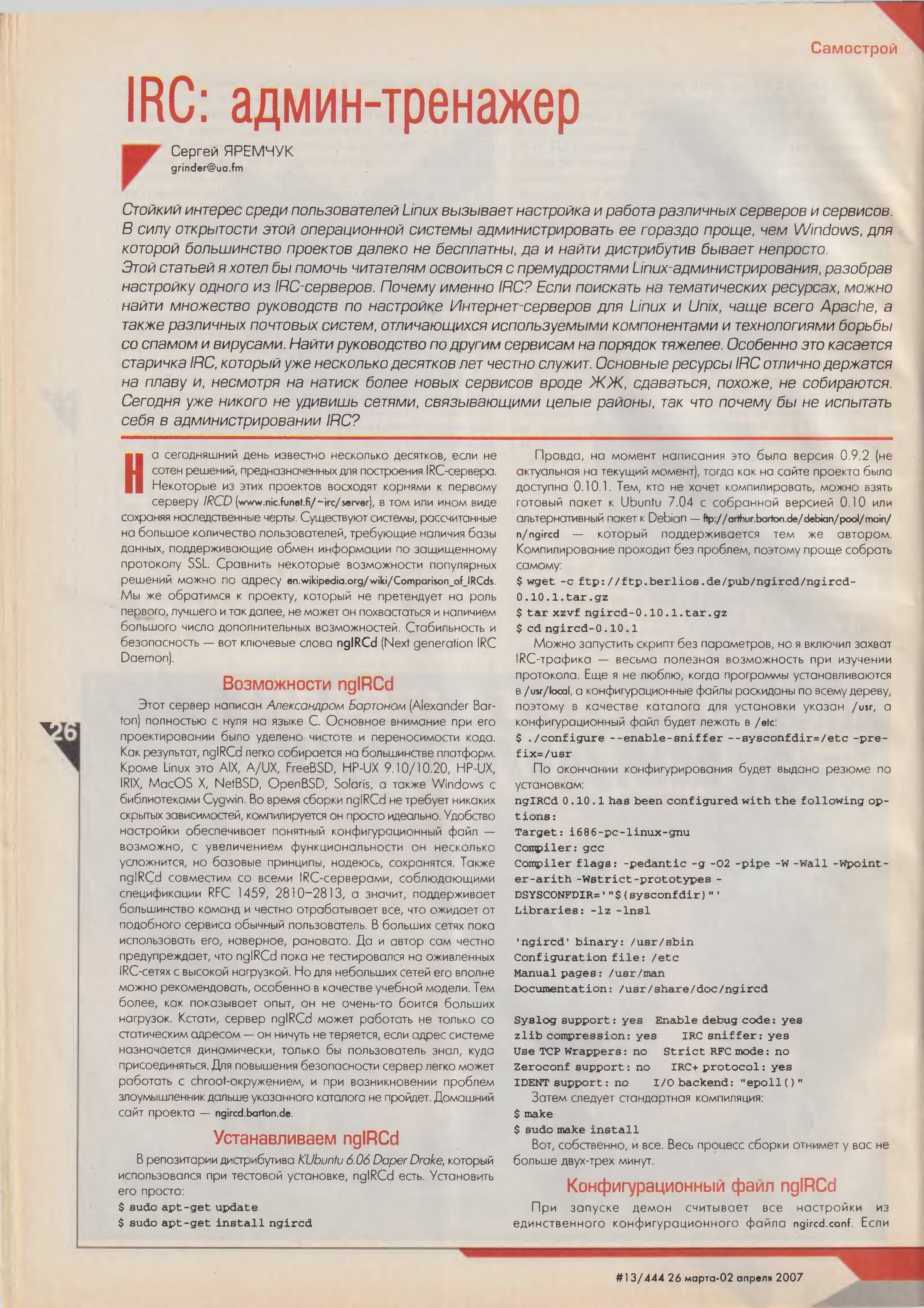 Image 26