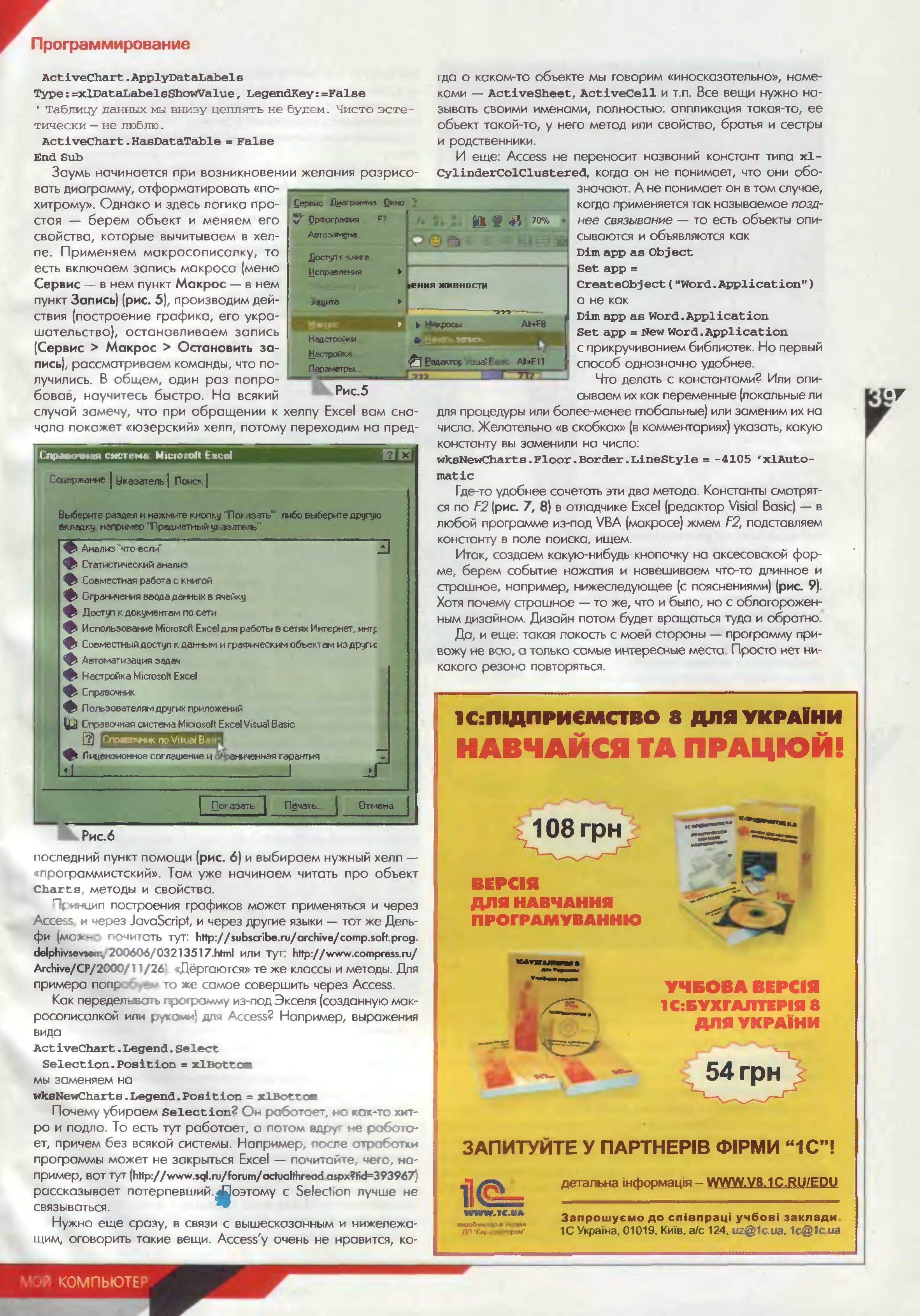 Image 39
