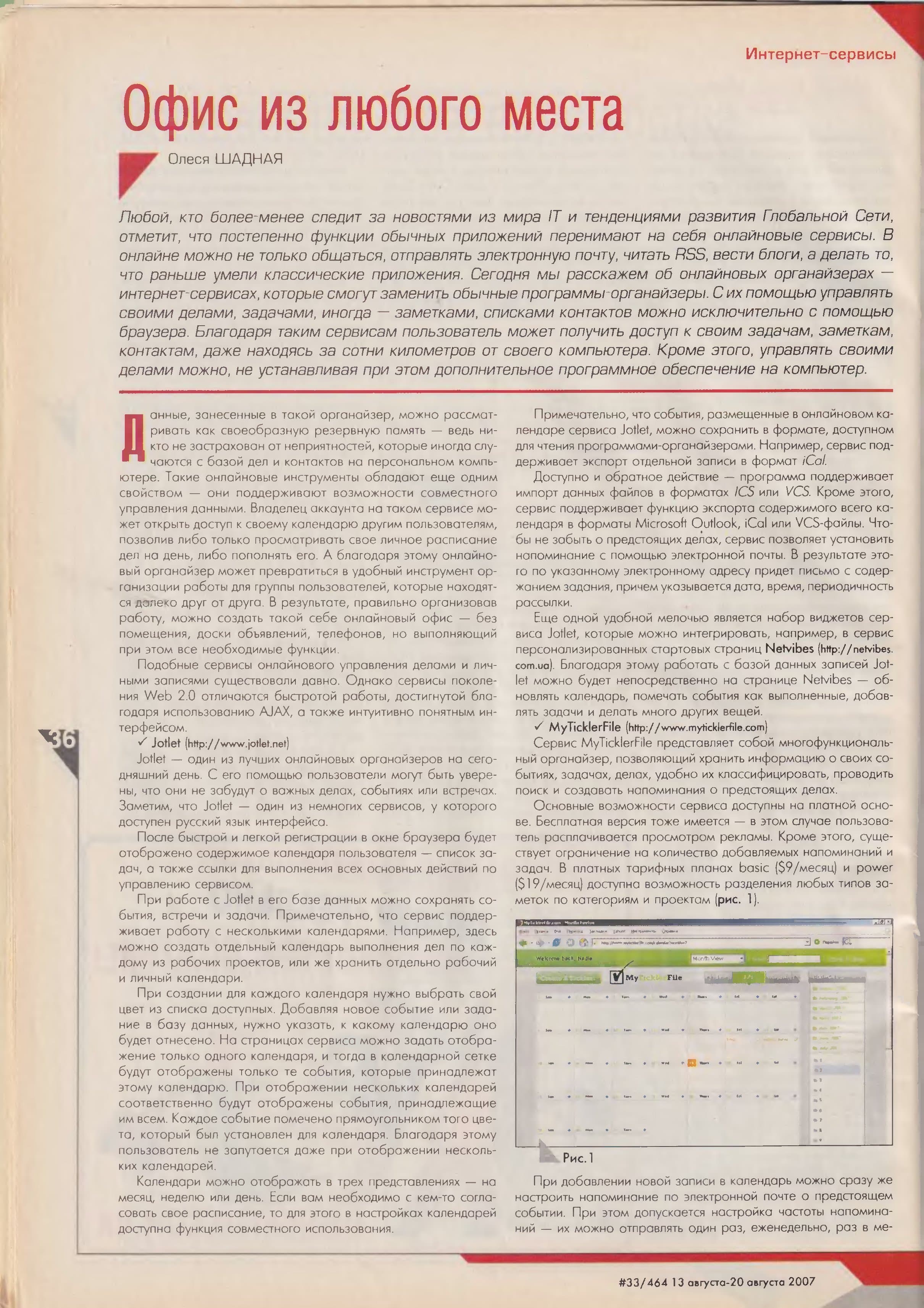 Image 36