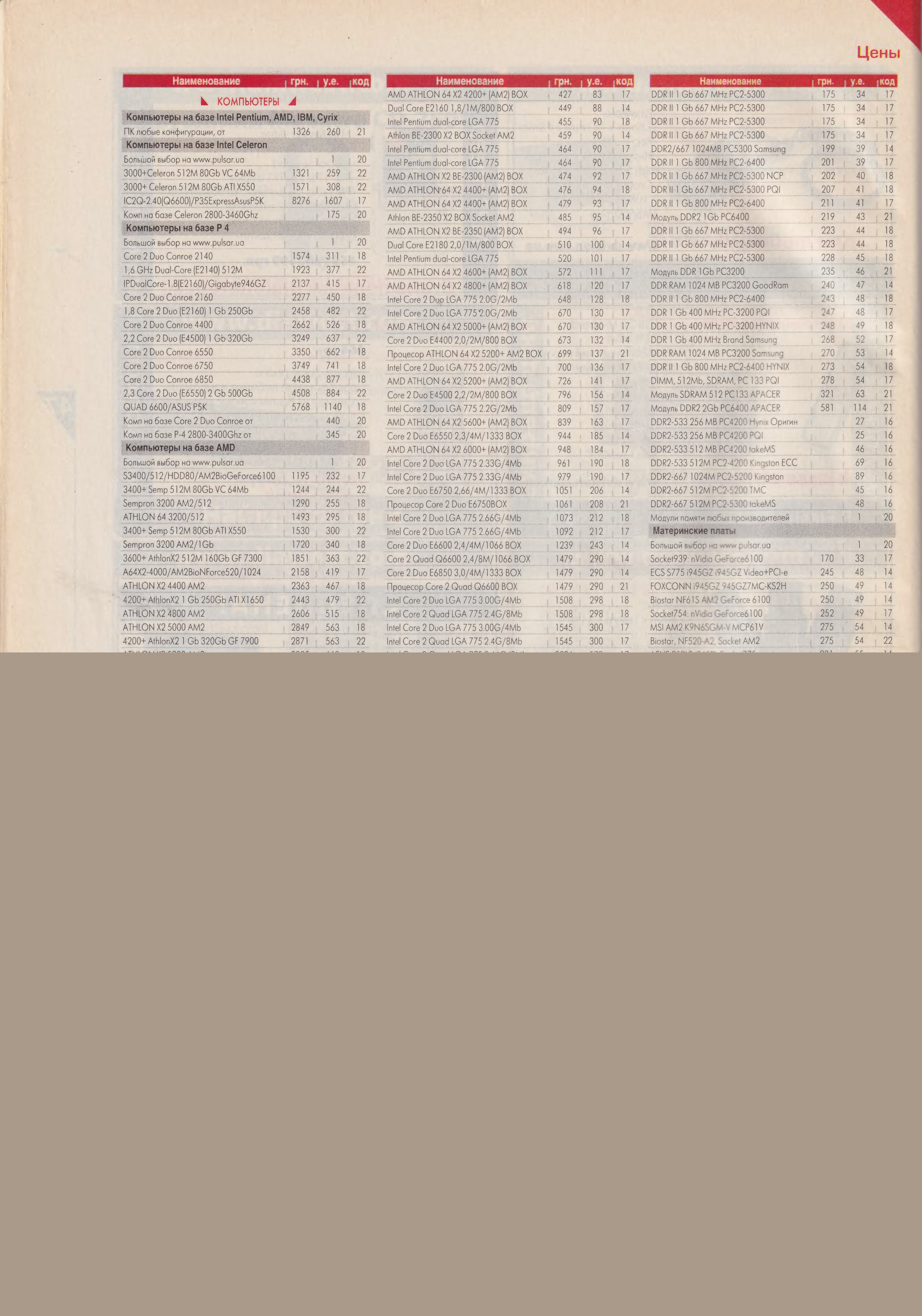 Image 48