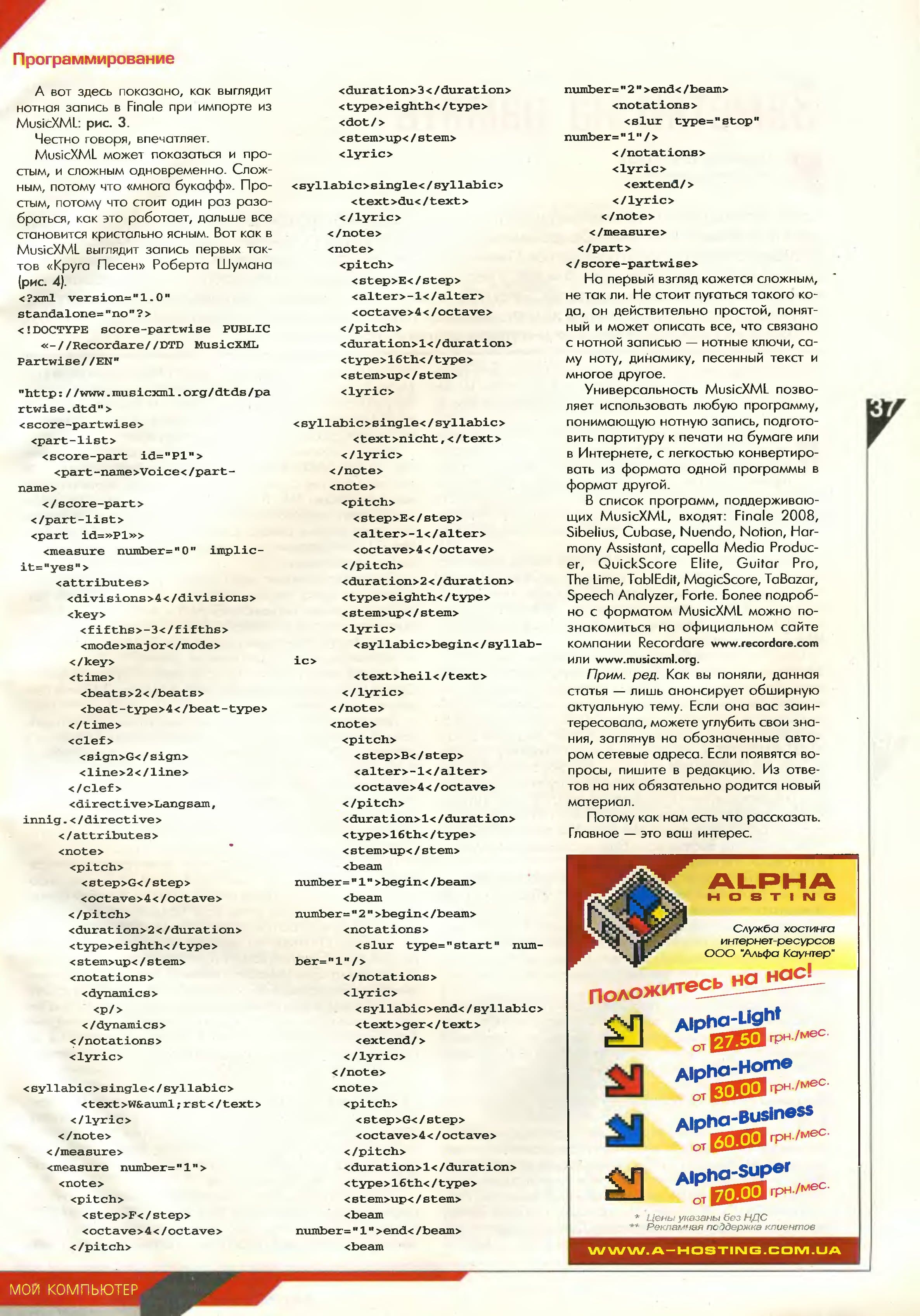 Image 37