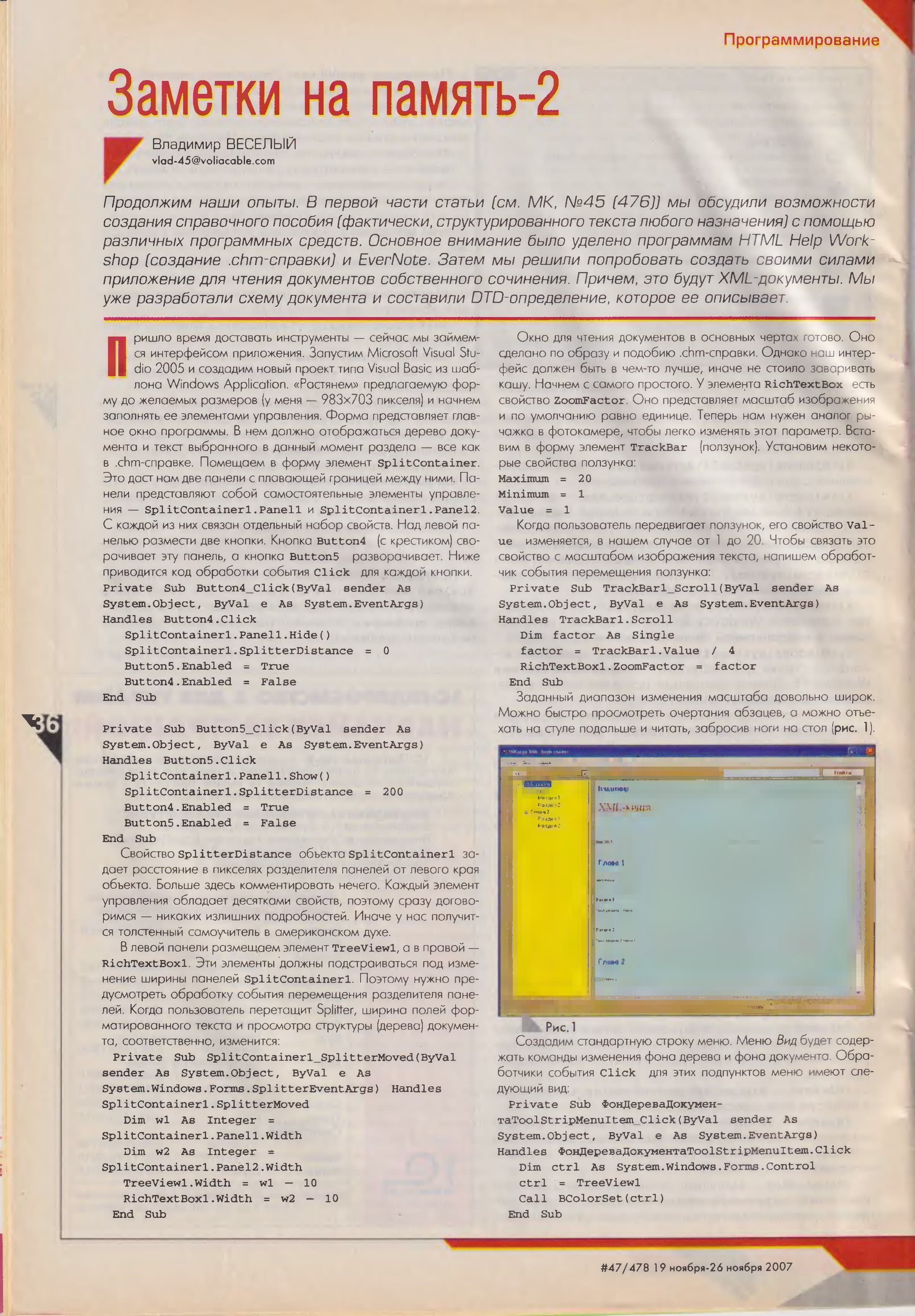 Image 36