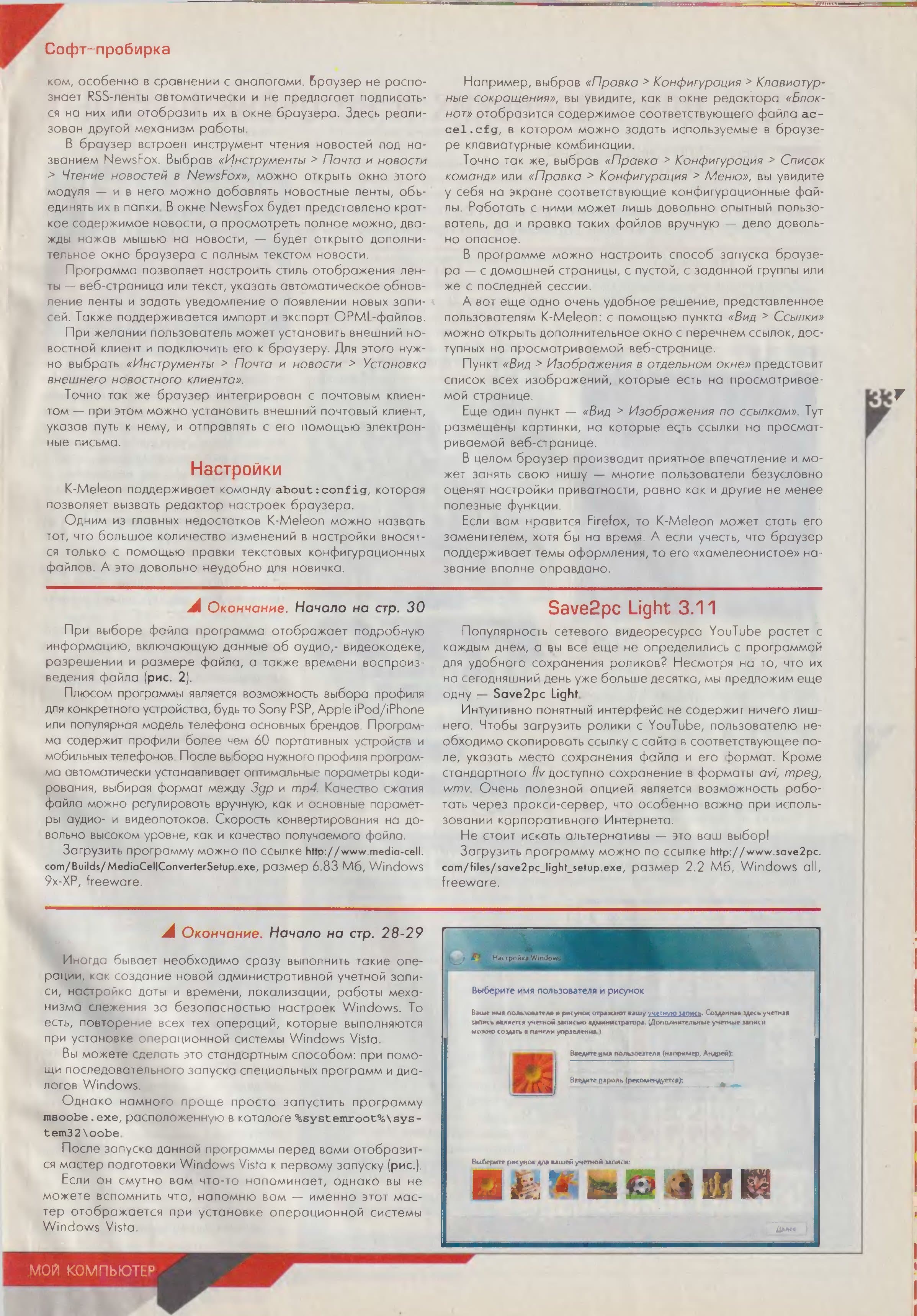 Image 33