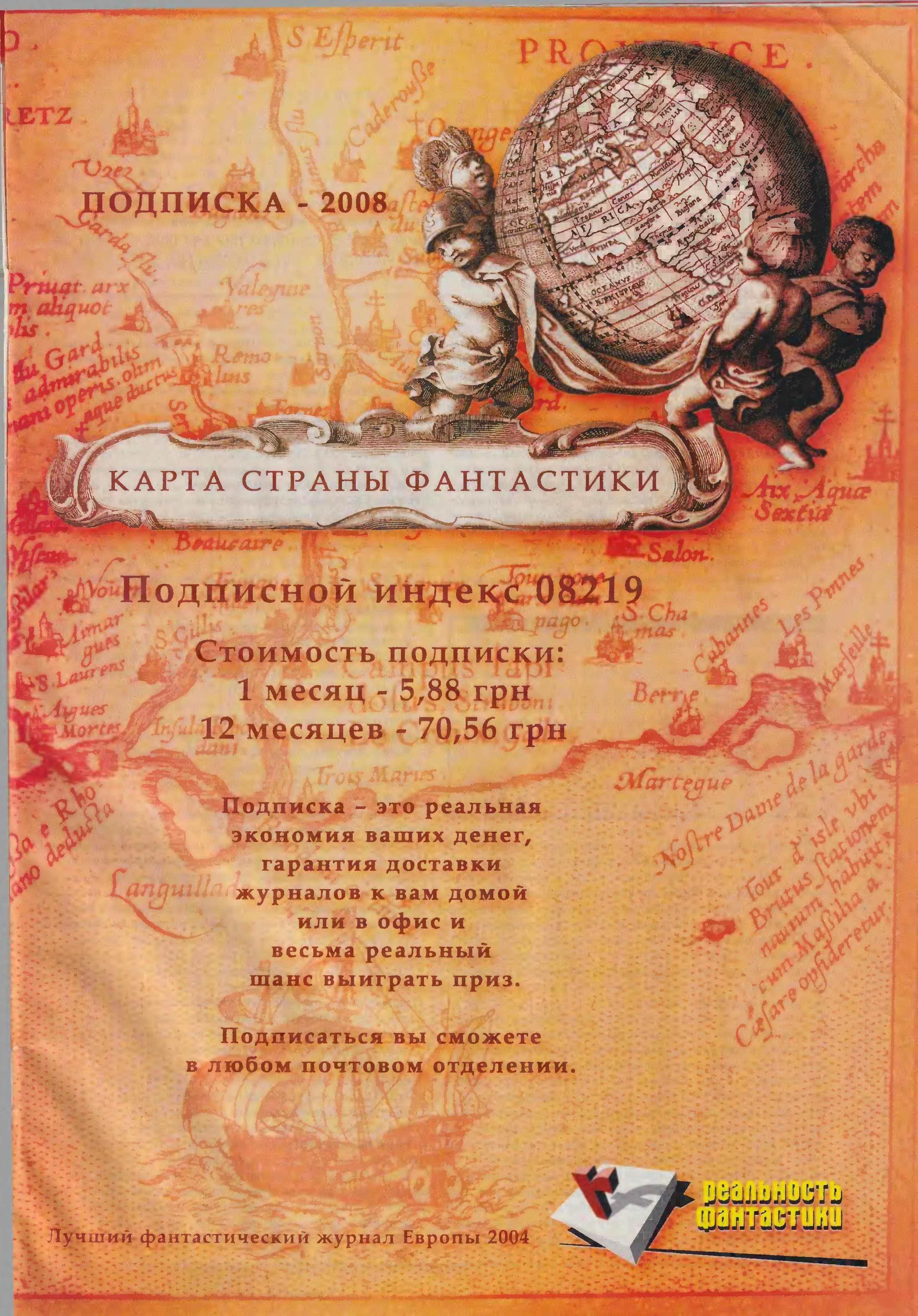 Image 37