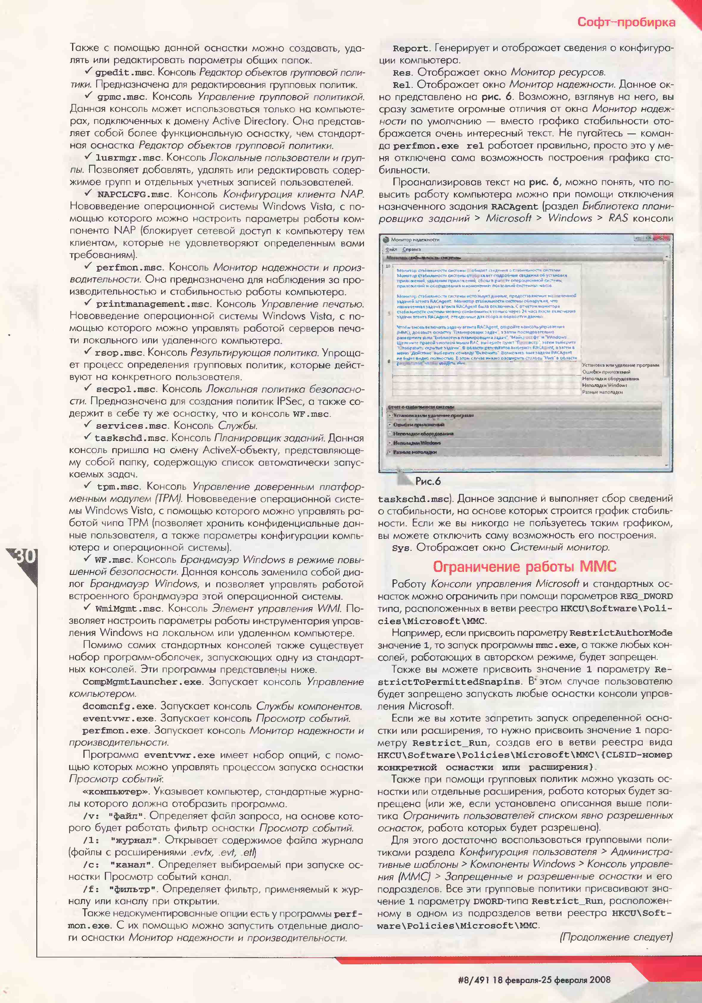 Image 30