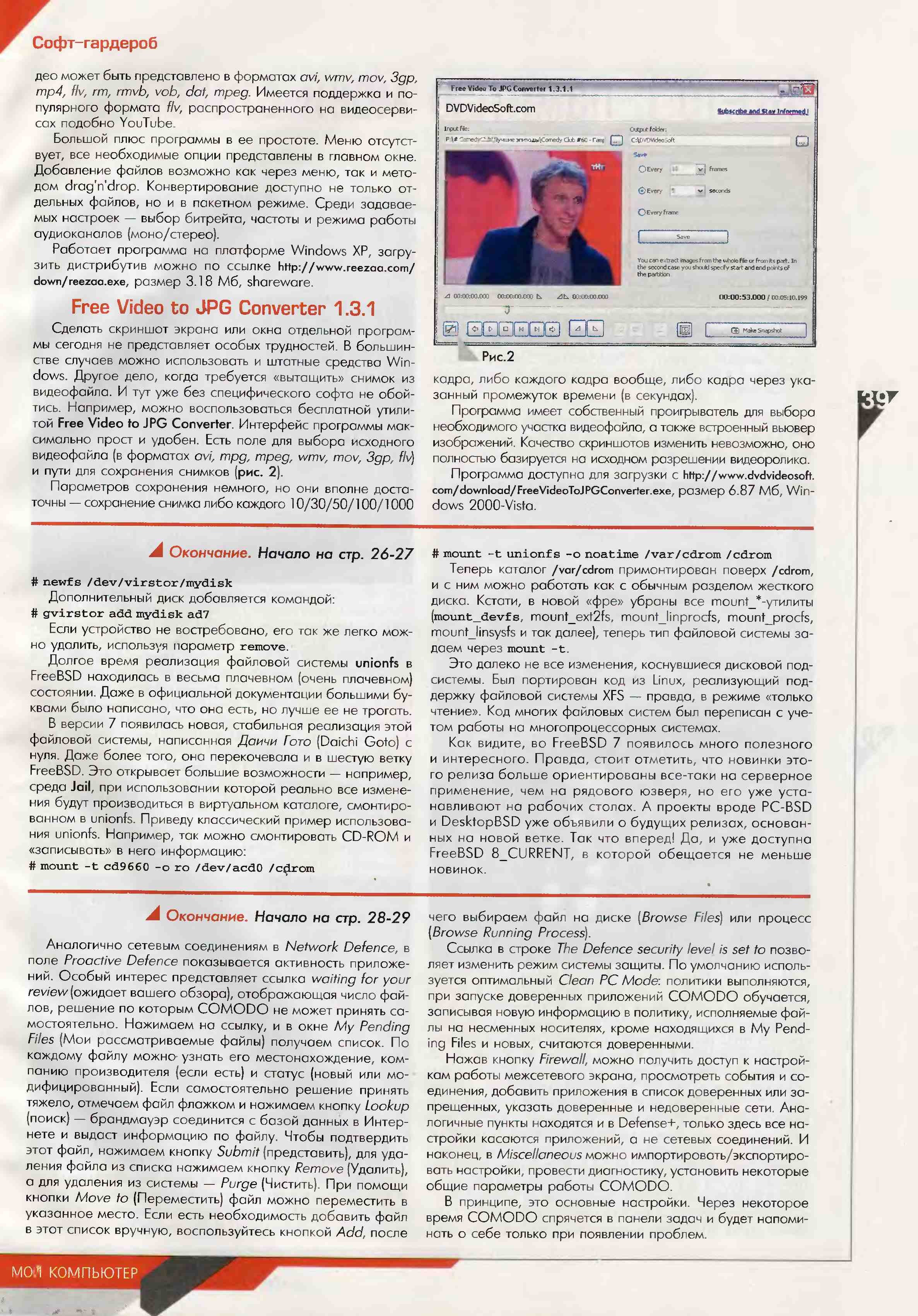 Image 39