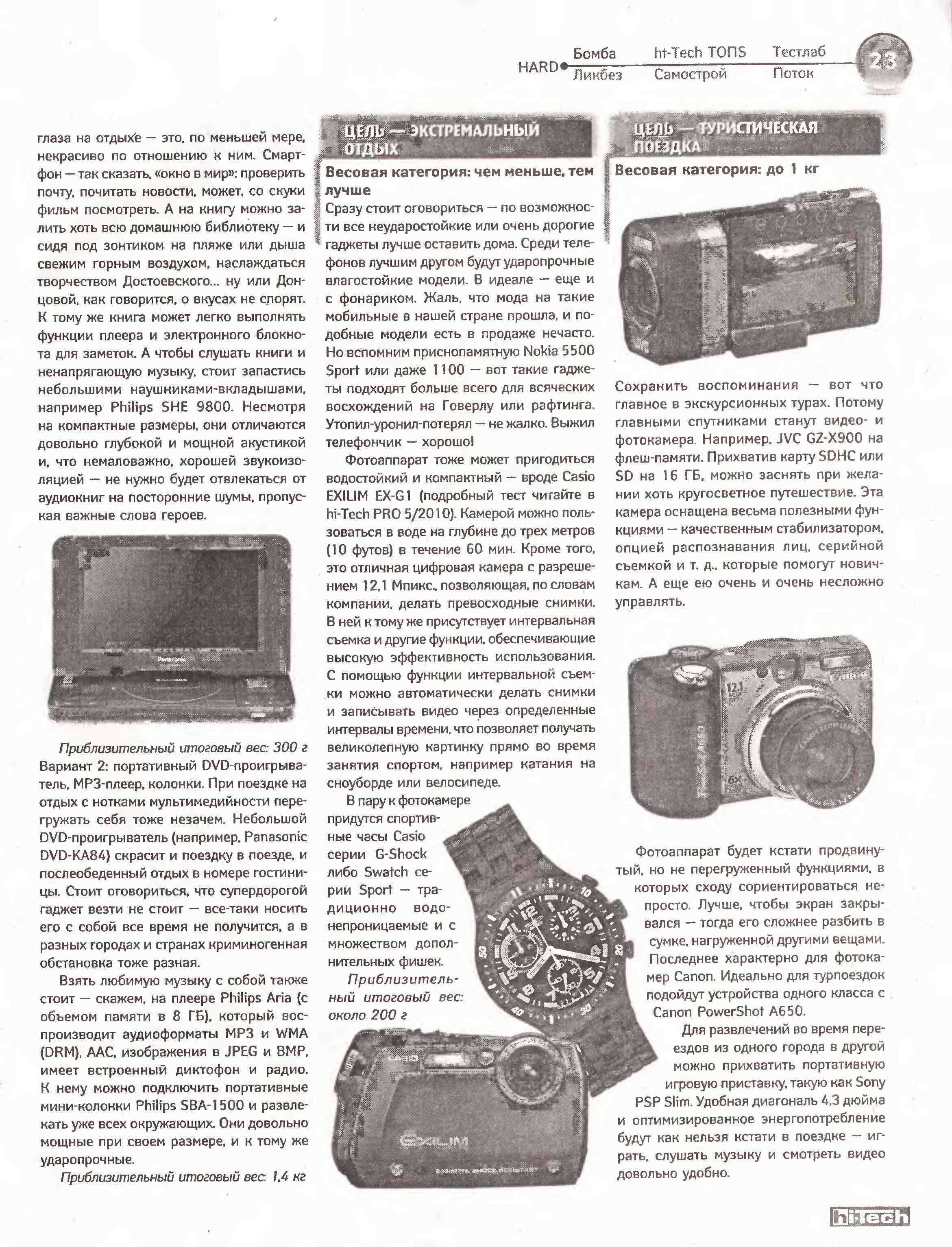 Image 23