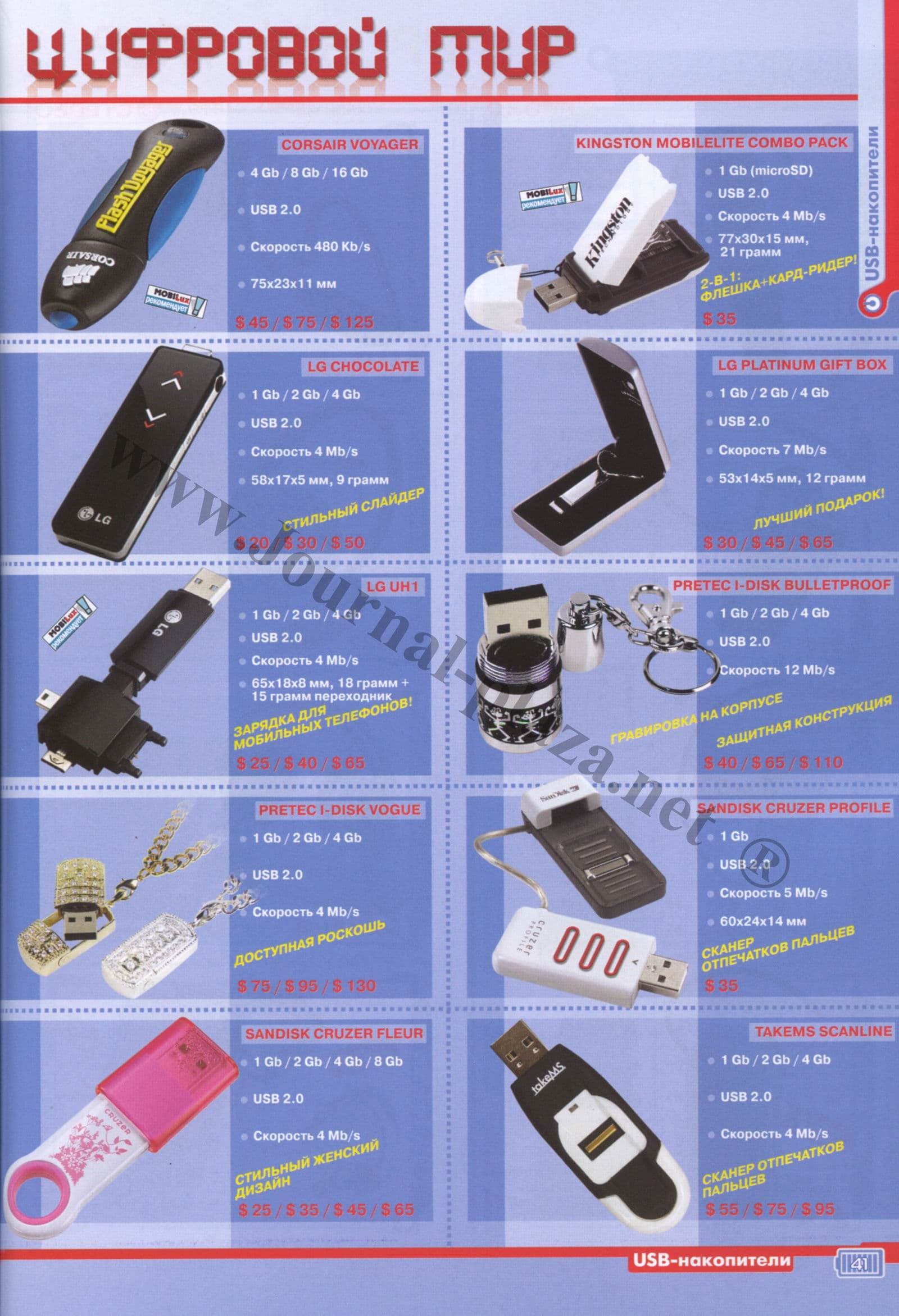 Image 38