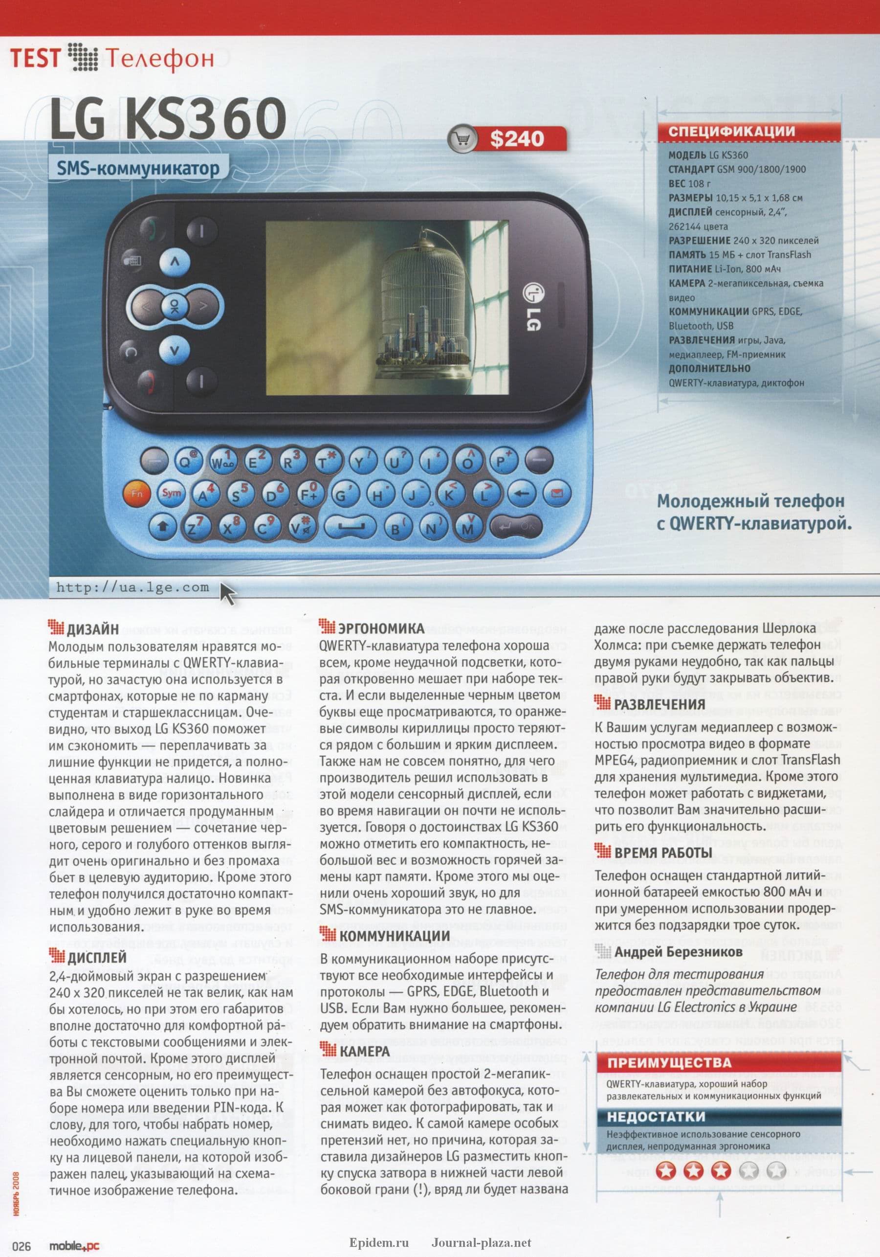 Image 21