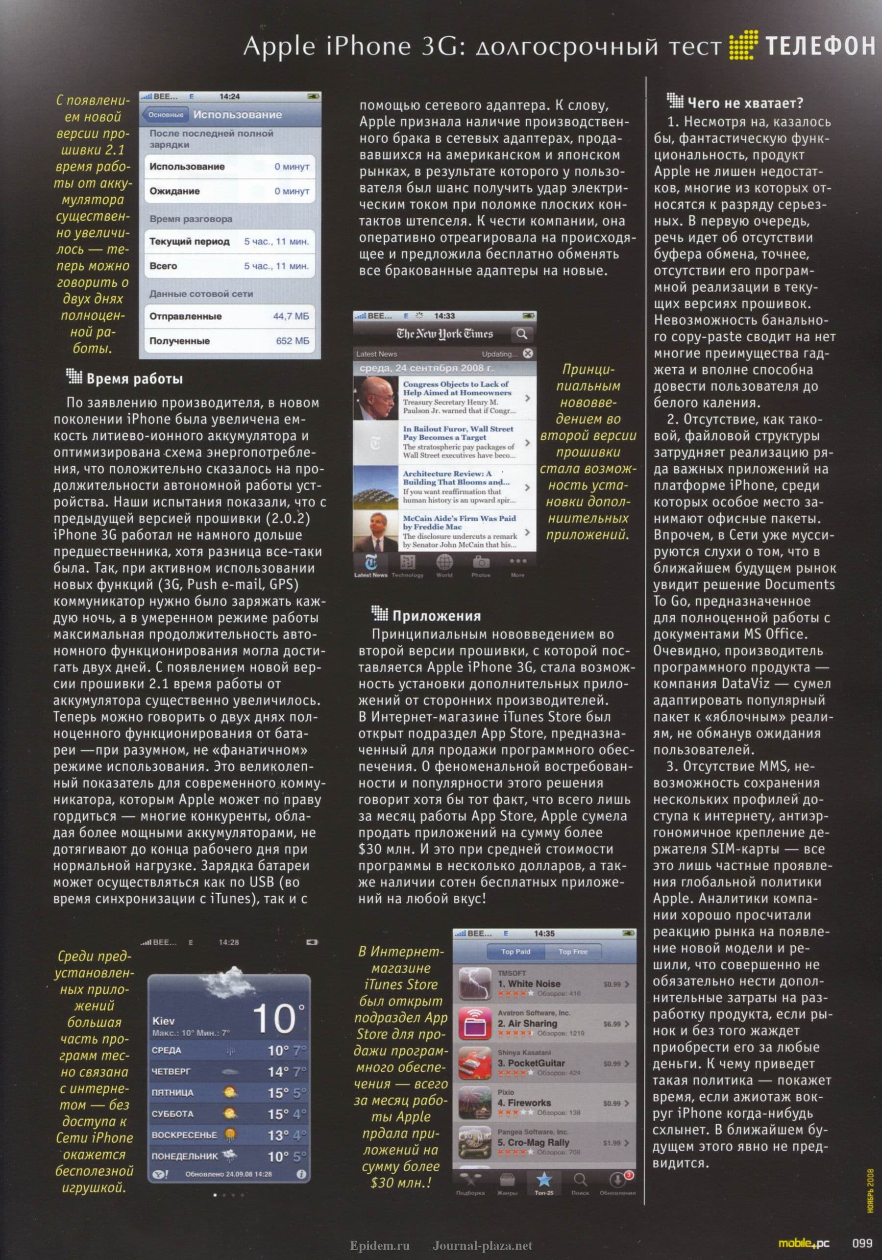 Image 90