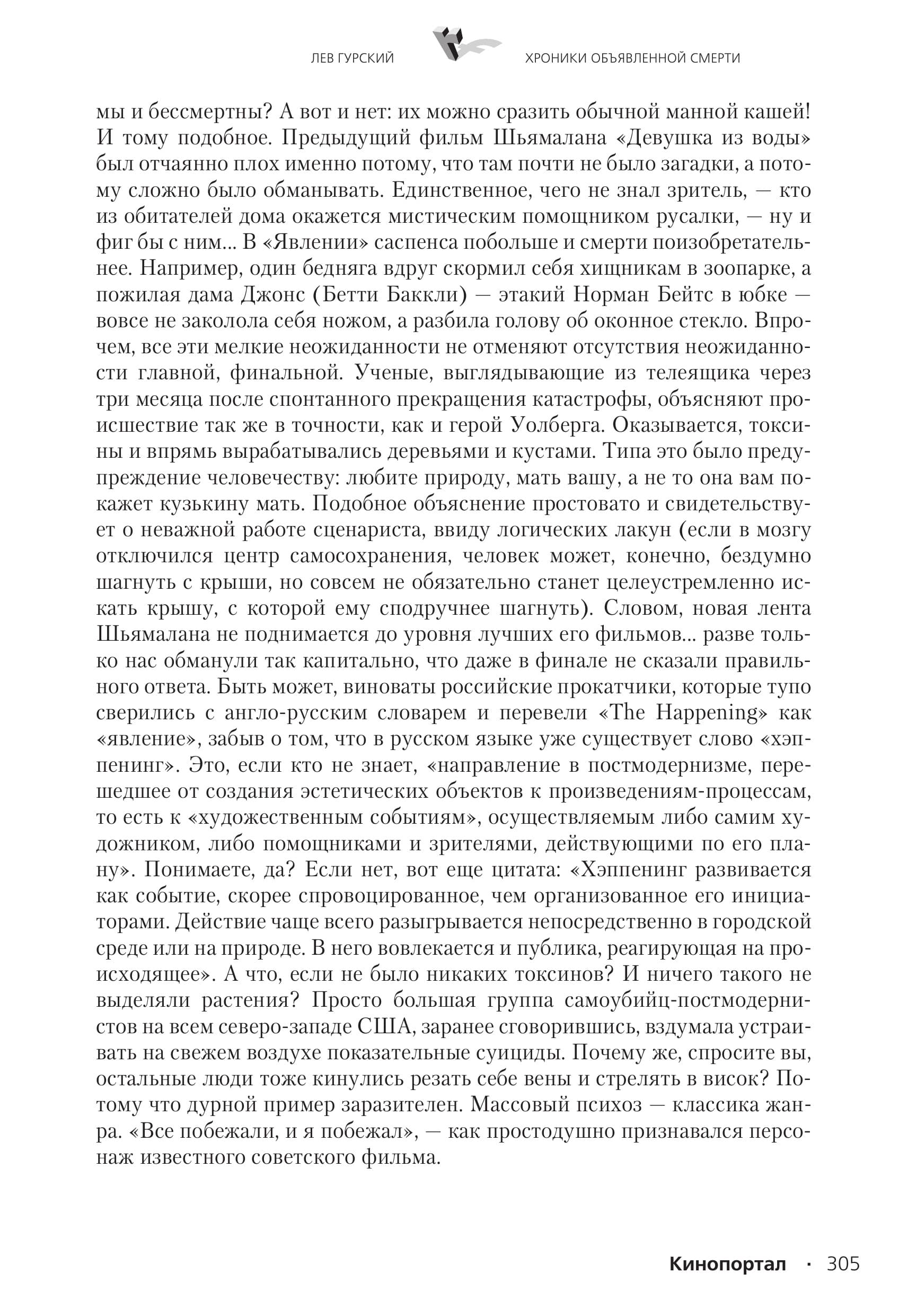 Image 305