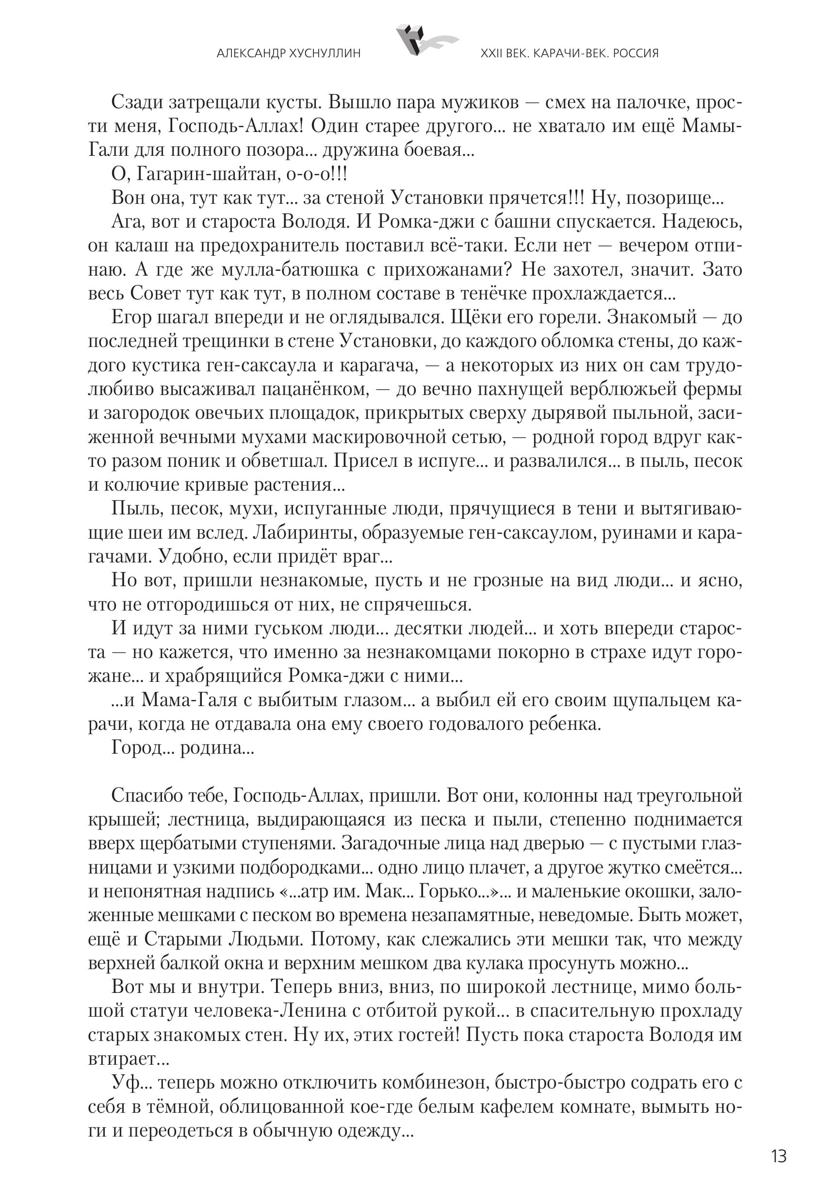 Image 13
