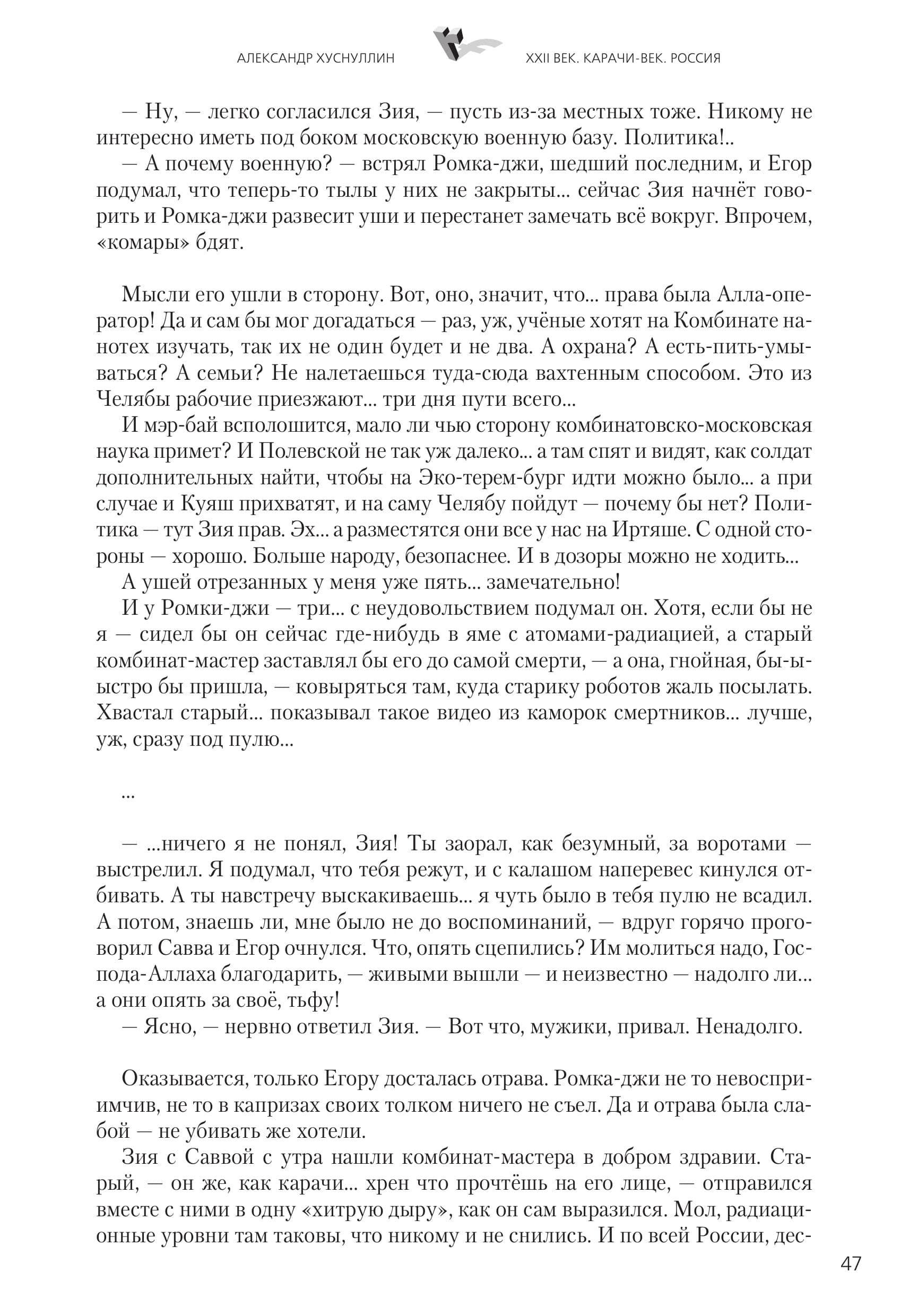 Image 47