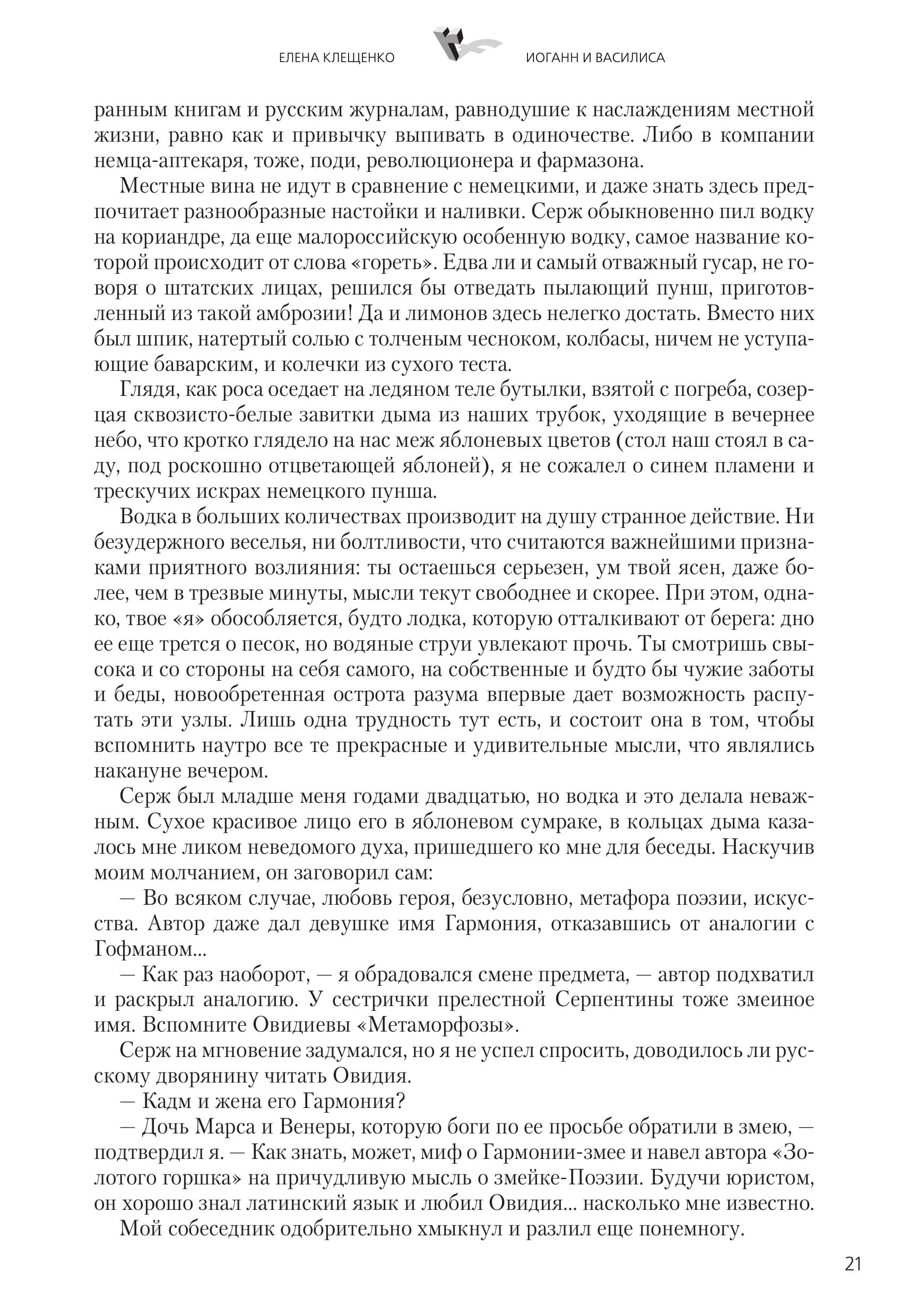 Image 21